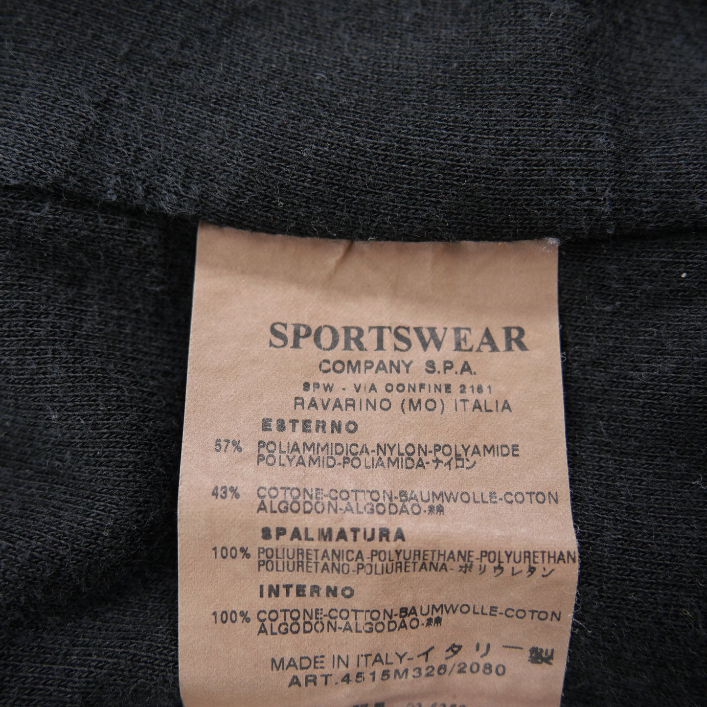 A/W 06 Stone Island Nylon Jacket