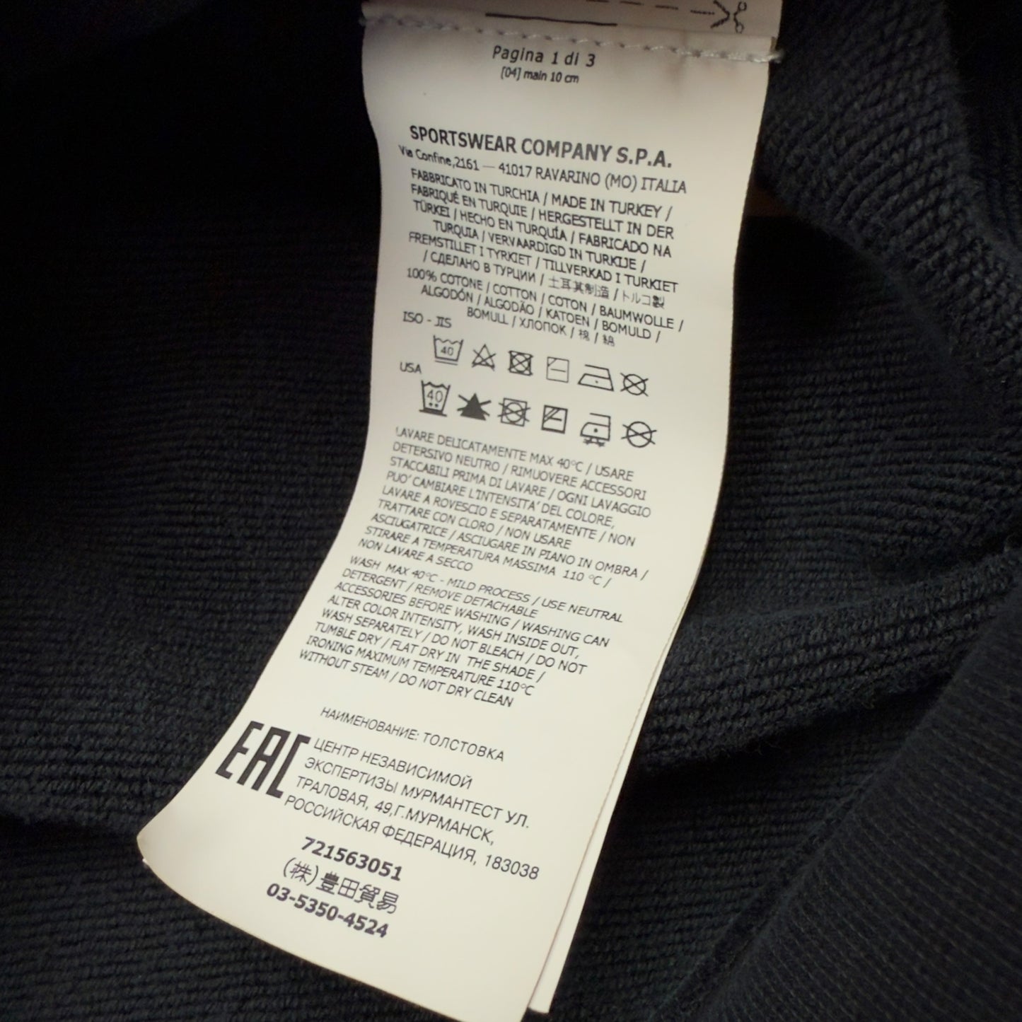 S/S 20 Stone Island Crewneck Sweater - Black