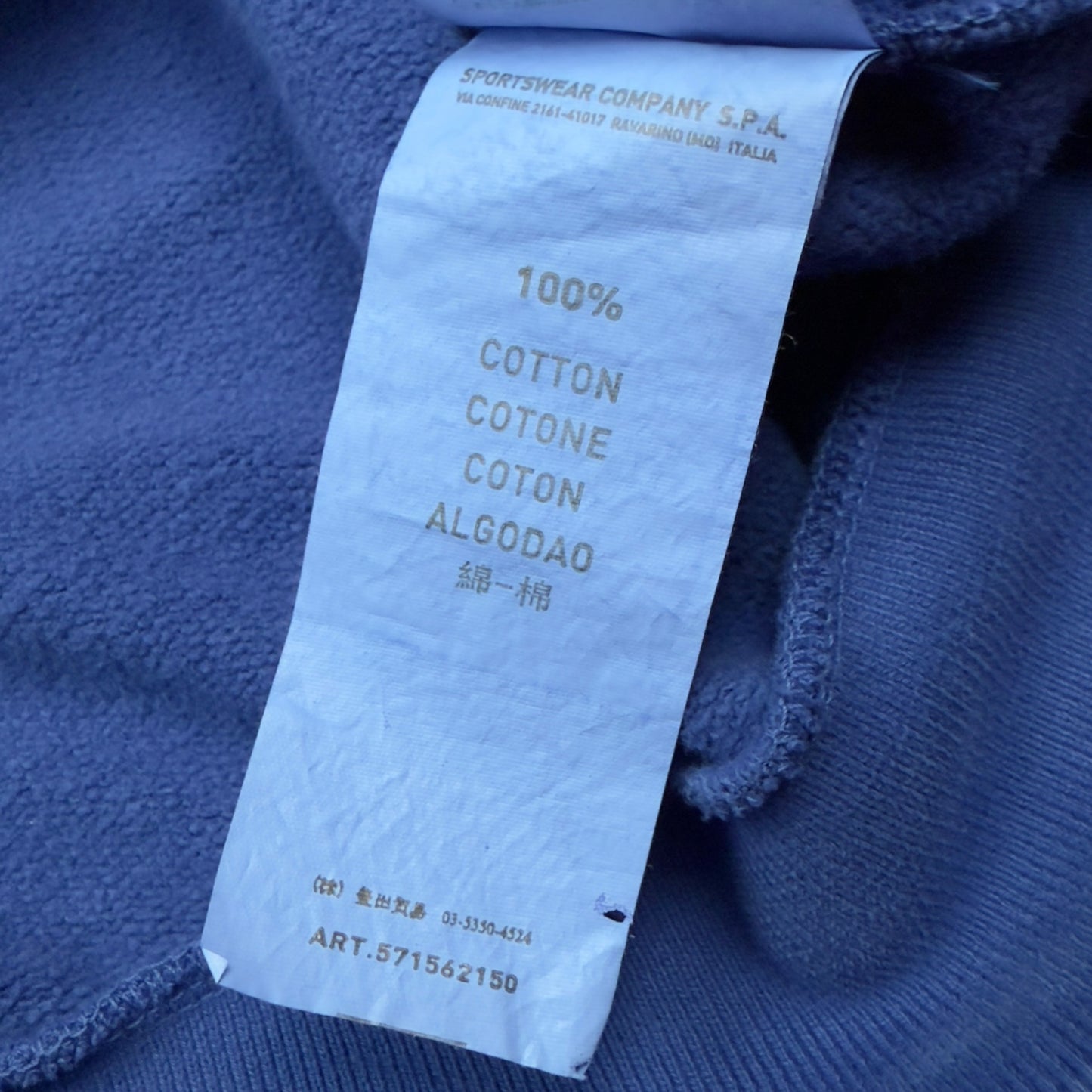 A/W 12 Stone Island Patch Full Zip Hoodie - Blue