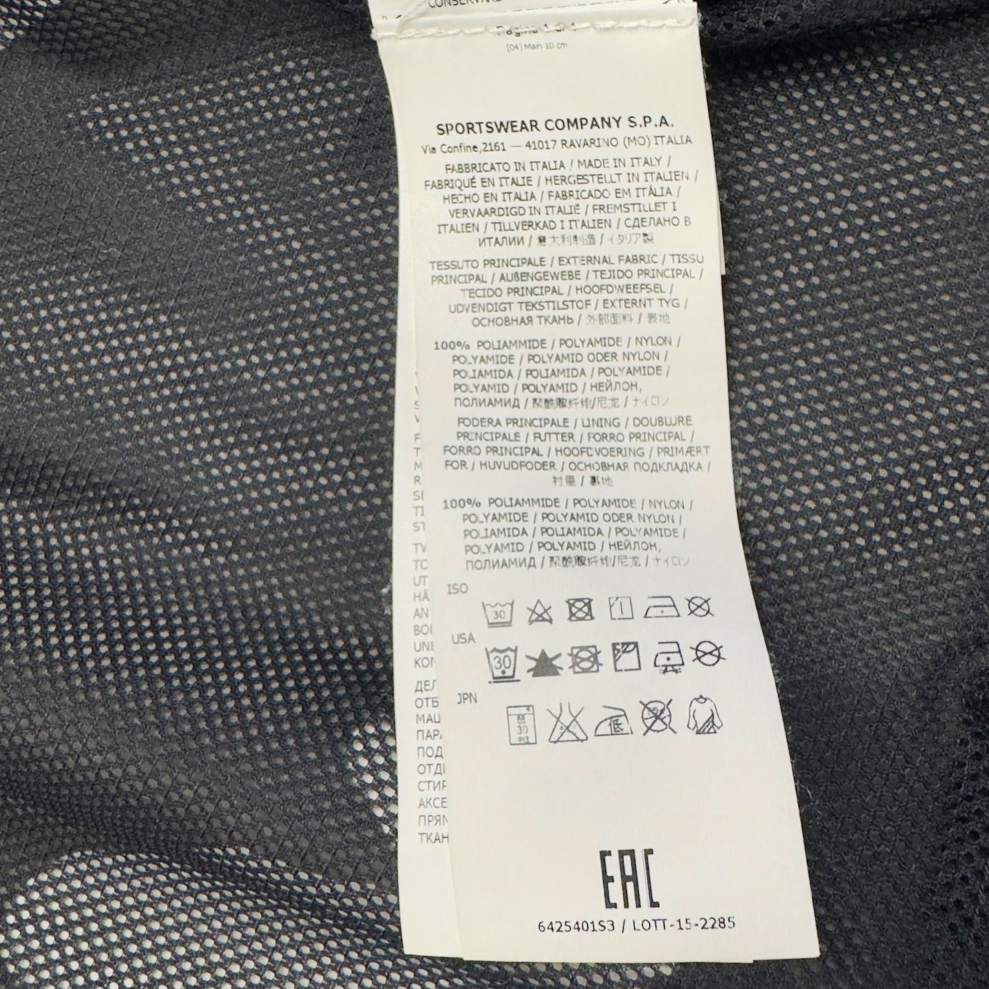 S/S 16 Stone Island X Supreme Nylon Metal 4C Printed Camouflage Track Jacket