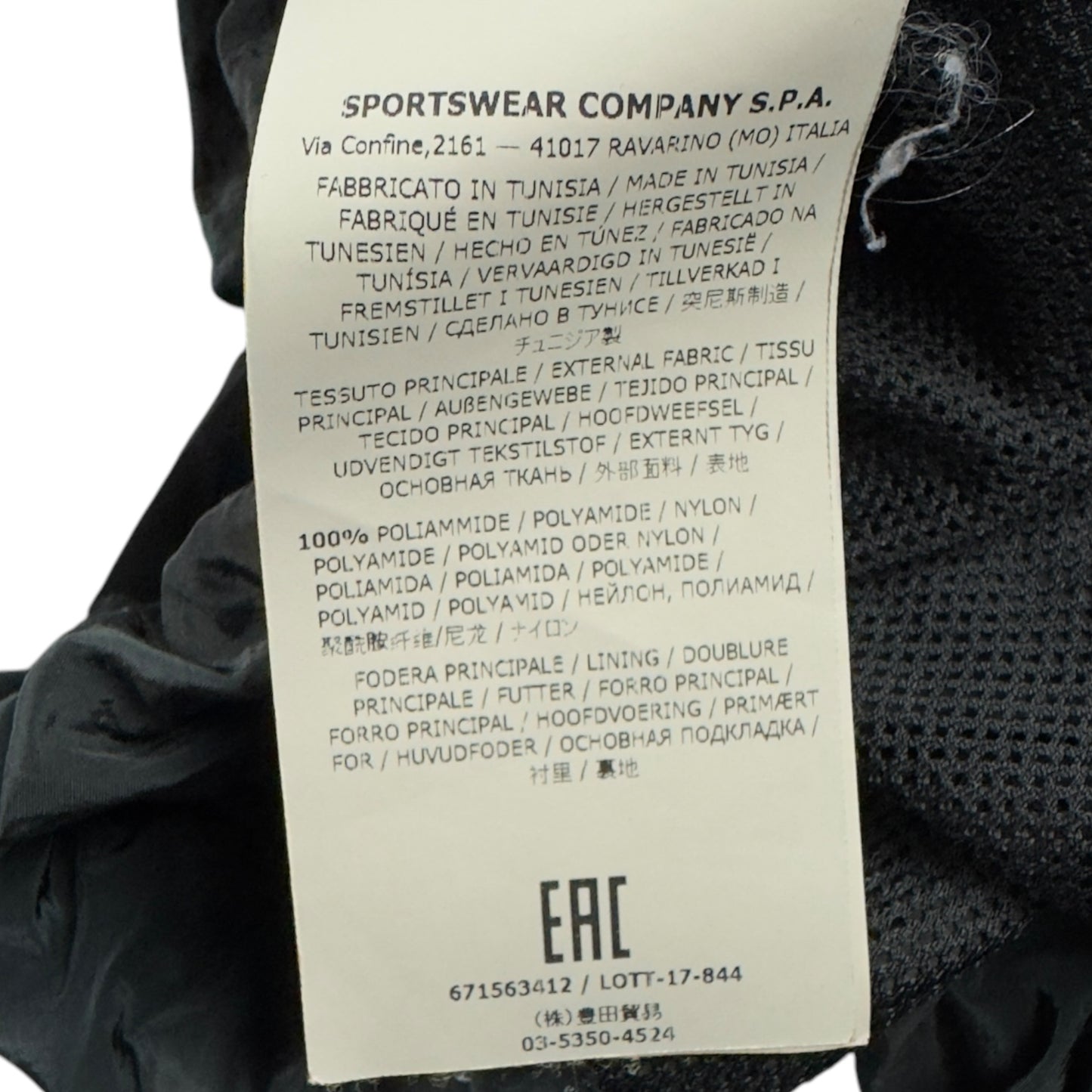 A/W 17 Stone Island Nylon Metal Smock - Black