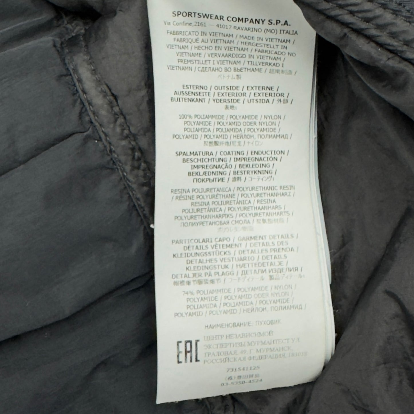 A/W 20 Stone Island Loom Woven Down Chambers Stretch Nylon Down TC Puffer Jacket - Black