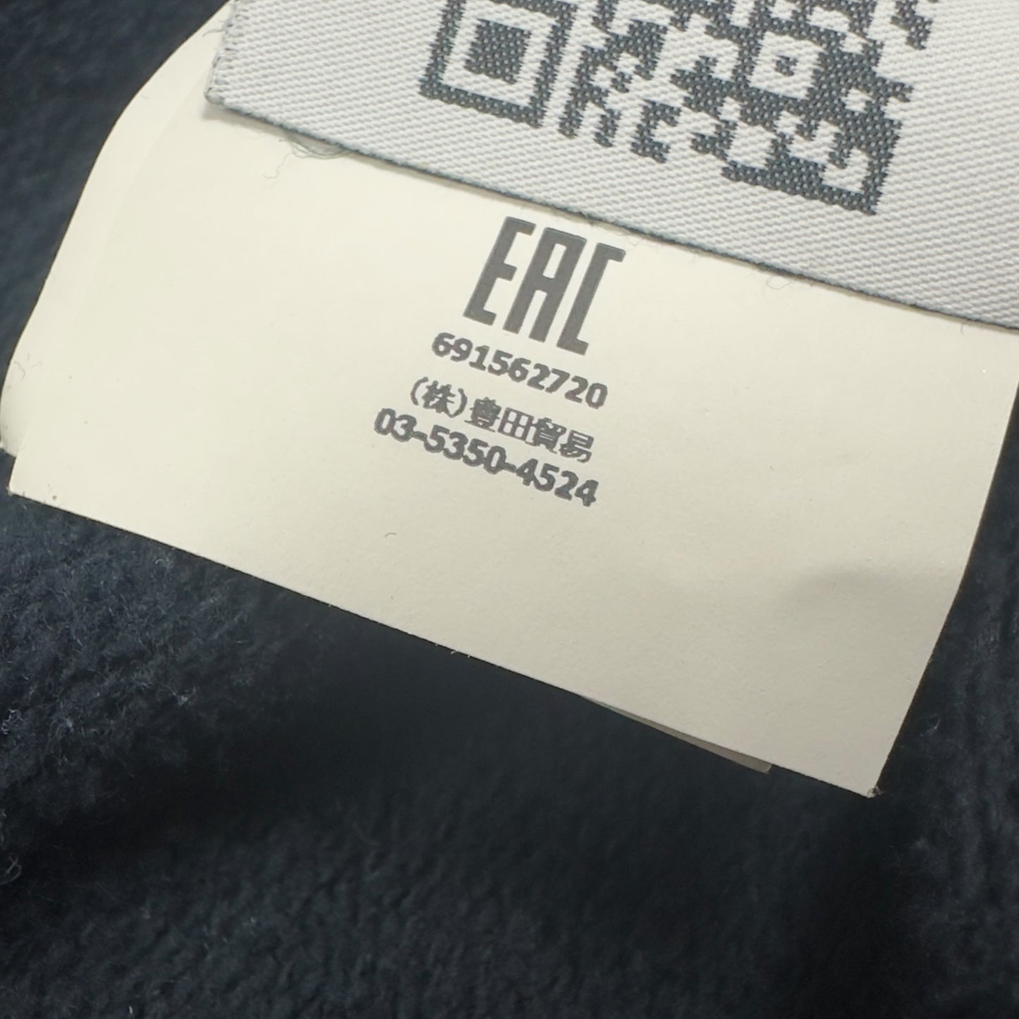 A/W 18 Stone Island Crewneck Sweater - Navy