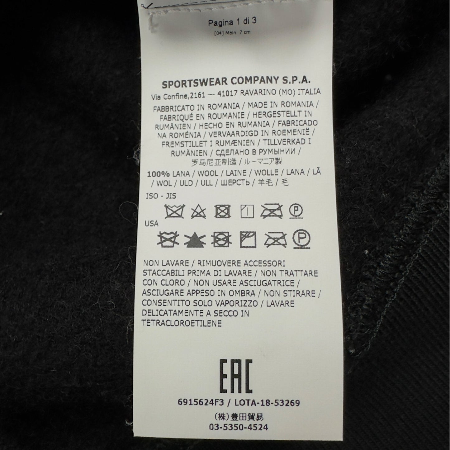 A/W 18 Stone Island Ghost Wool Crewneck Sweater - Black