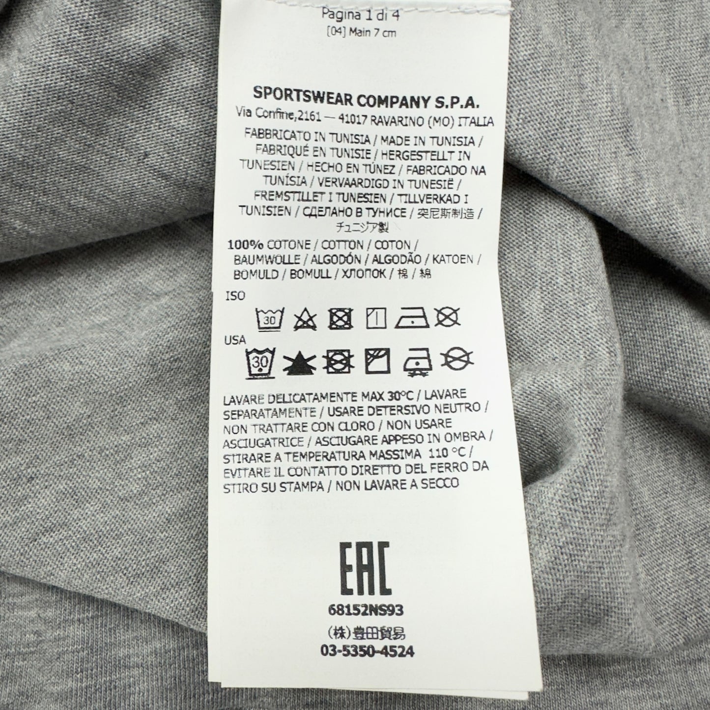 A/W 21 Stone Island Print T-Shirt - Grey