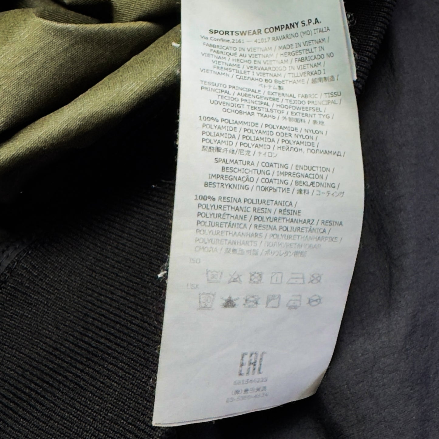 S/S 17 Stone Island Membrana 3L TC Jacket - Navy