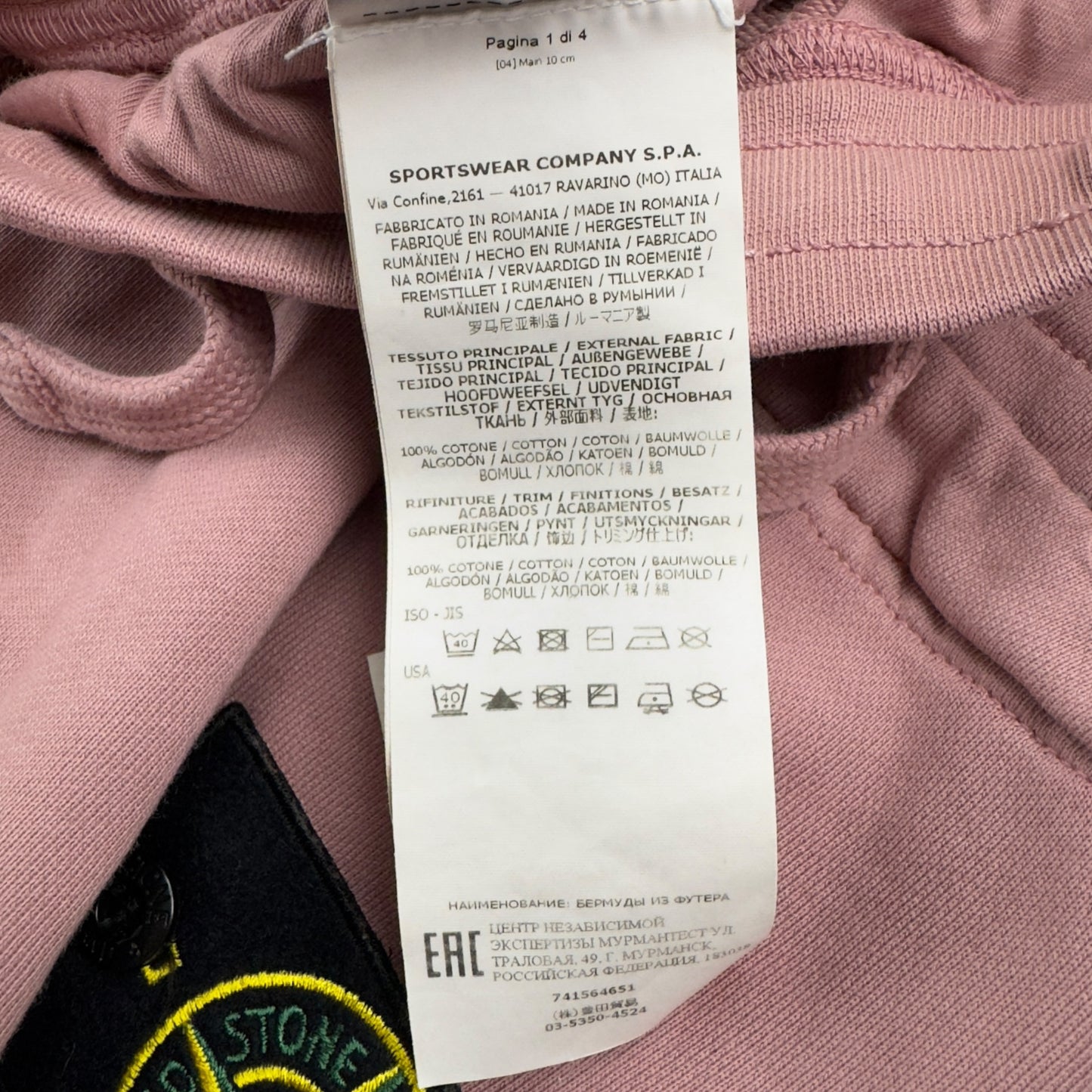 S/S 21 Stone Island Cotton Jersey Cargo Shorts - Pink