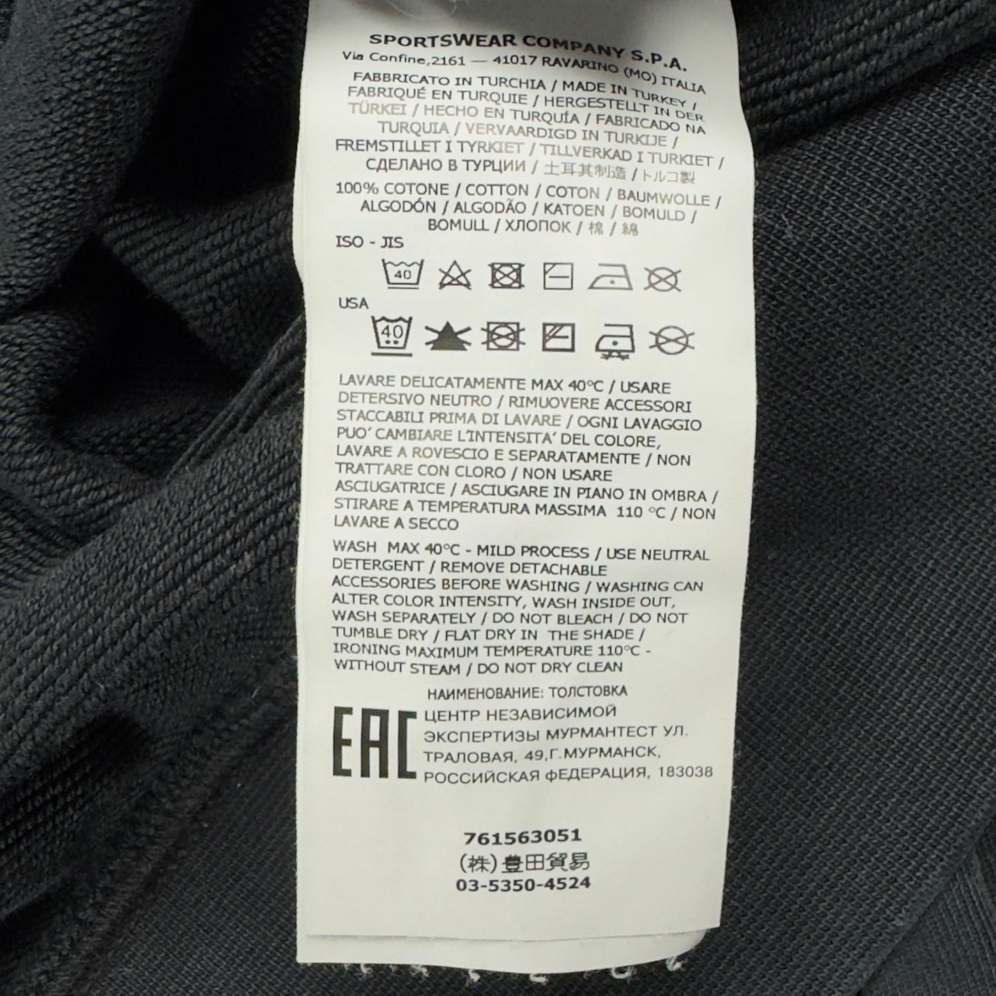 S/S 22 Stone Island Crewneck Sweater - Black