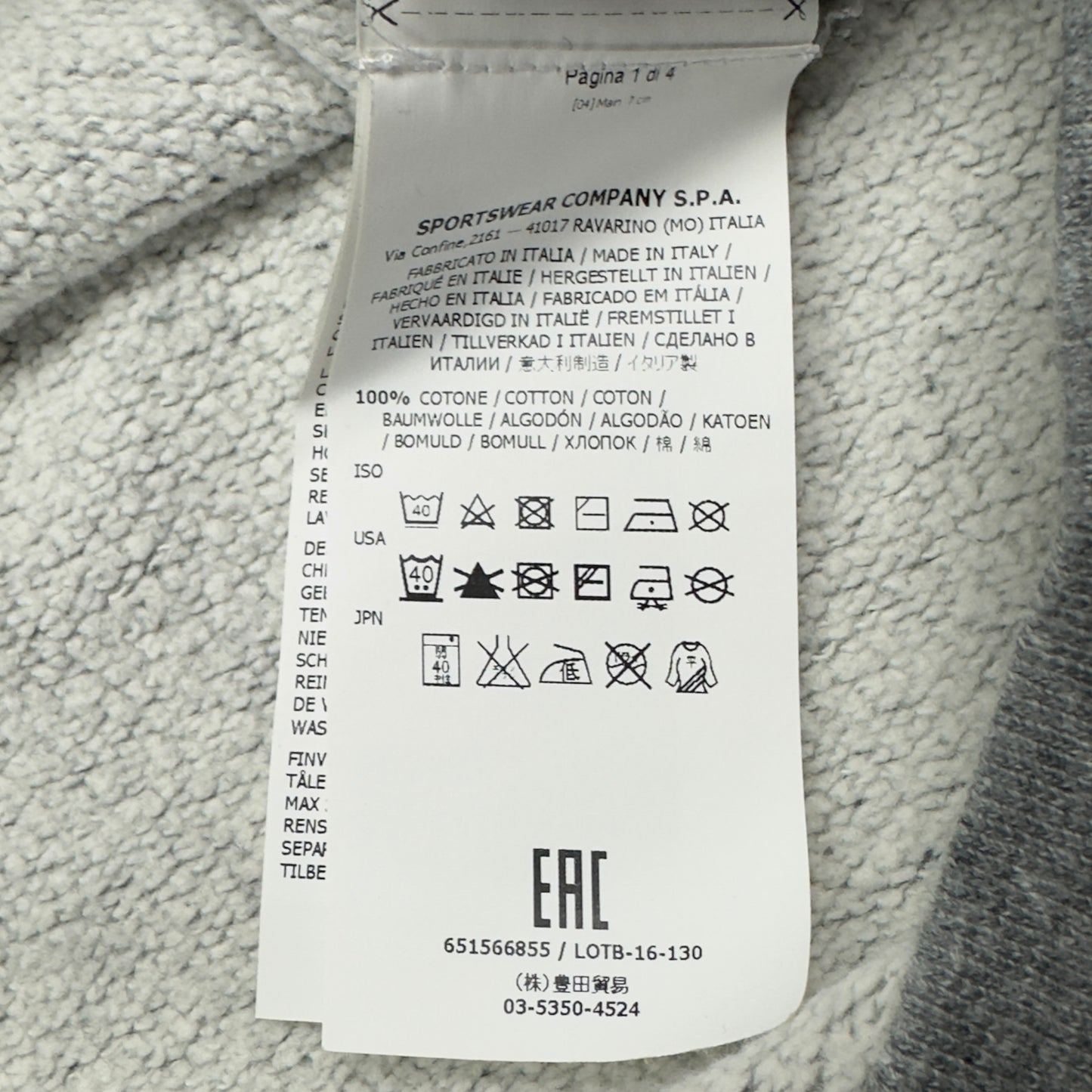 A/W 16 Stone Island Marl Pocket Sweater