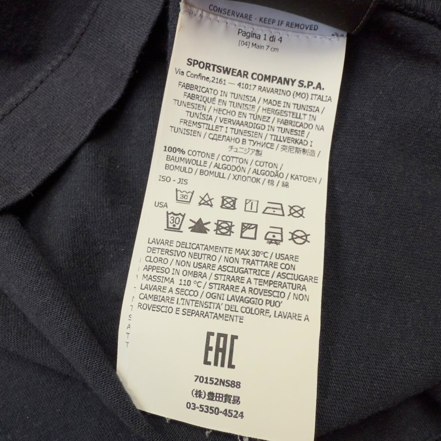 S/S 19 Stone Island "Graphic Six" Reflective T-Shirt