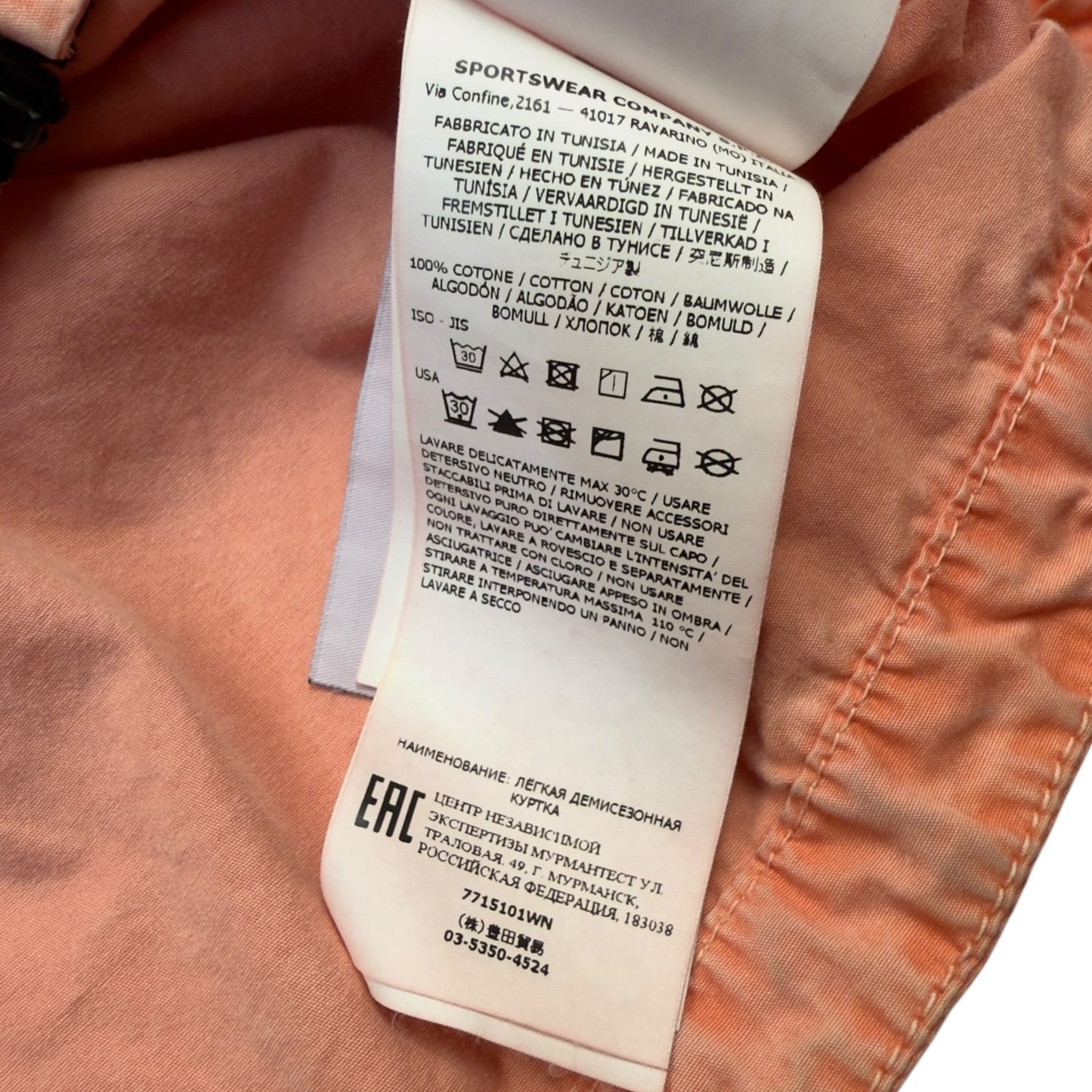 A/W 22 Stone Island Brushed Cotton Overshirt - Peach
