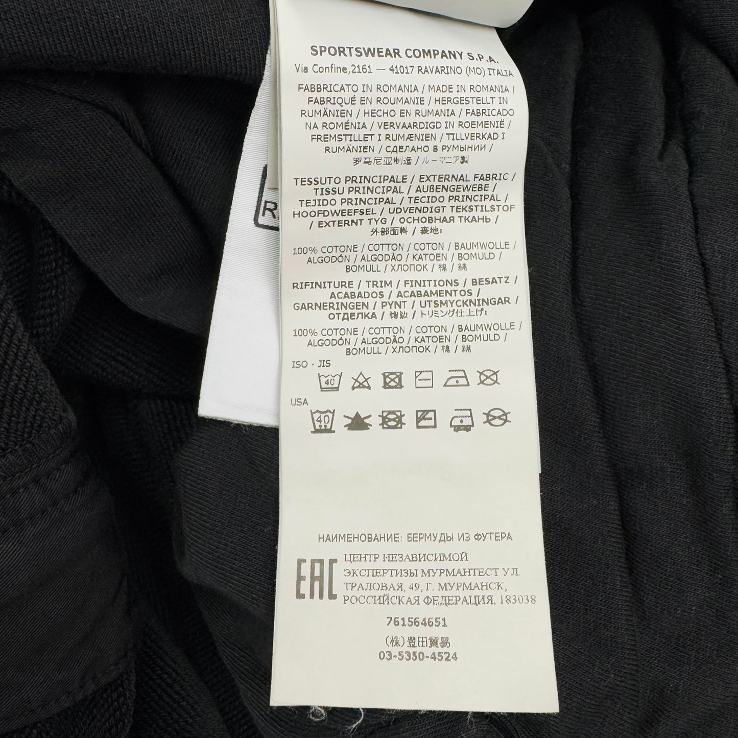 S/S 22 Stone Island Cotton Jersey Cargo Shorts - Black