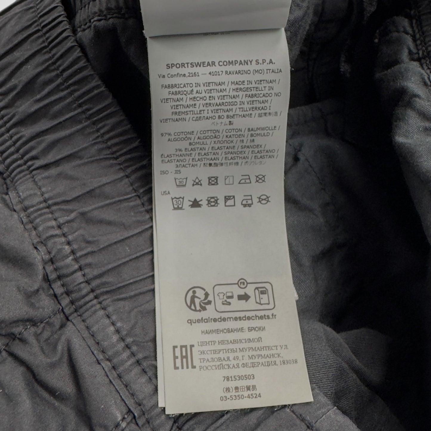 S/S 23 Stone Island Tela Parachute Cargo Trousers 30 RE-T - Black