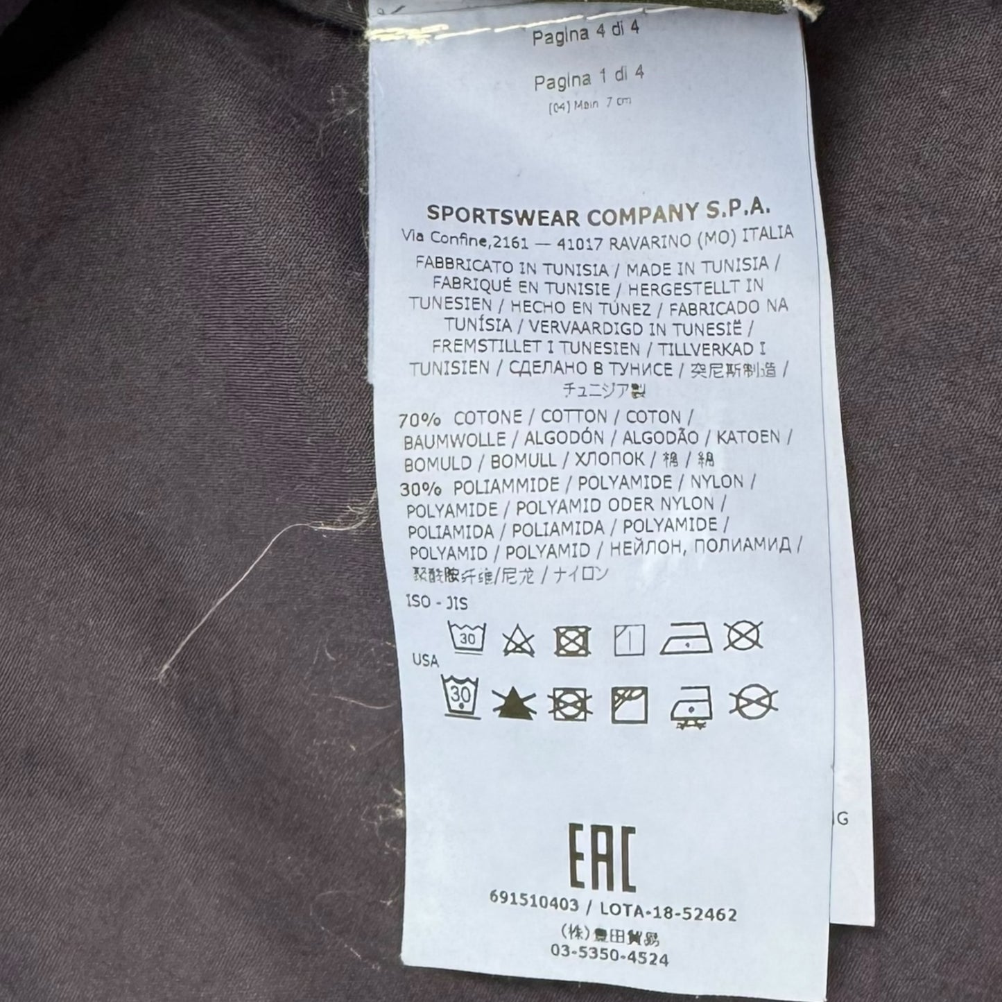 A/W 18 Stone Island LG Smock - Navy