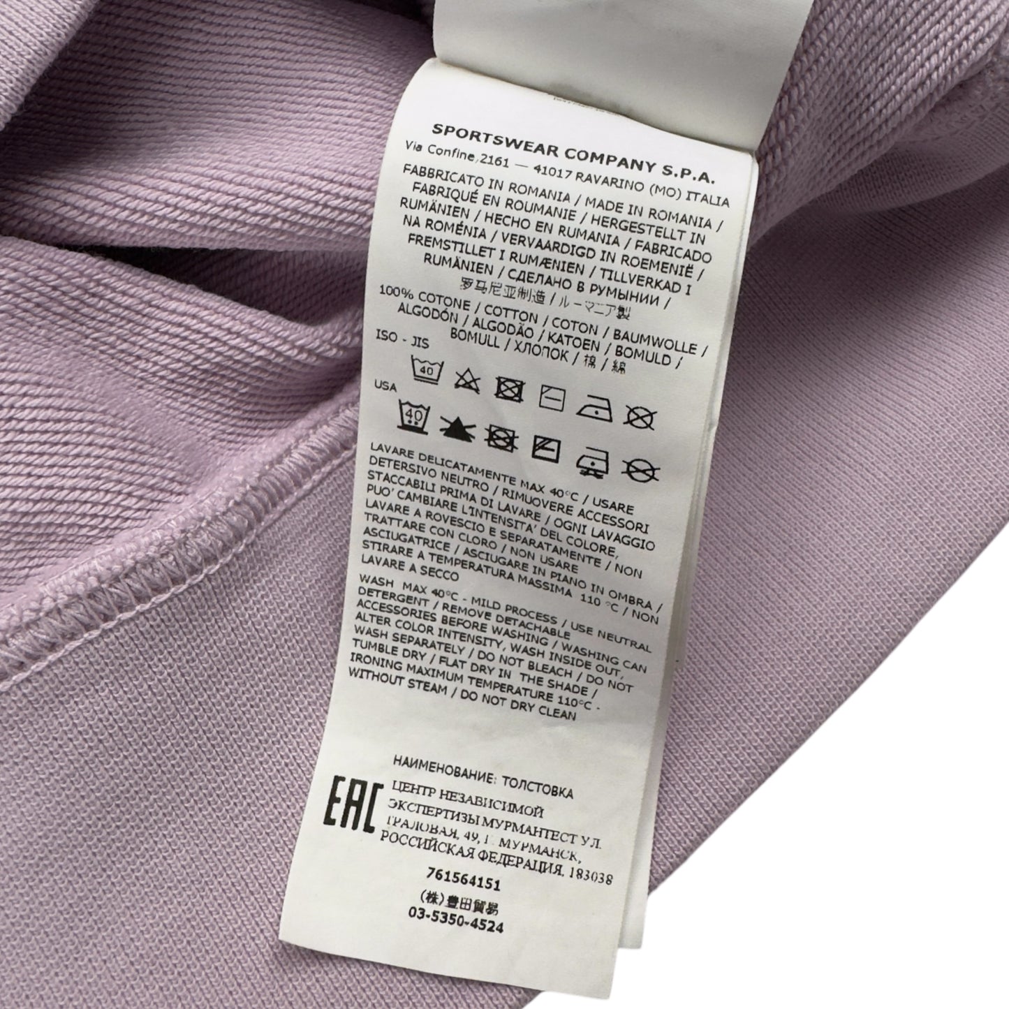 S/S 22 Stone Island Hoodie - Light Pink