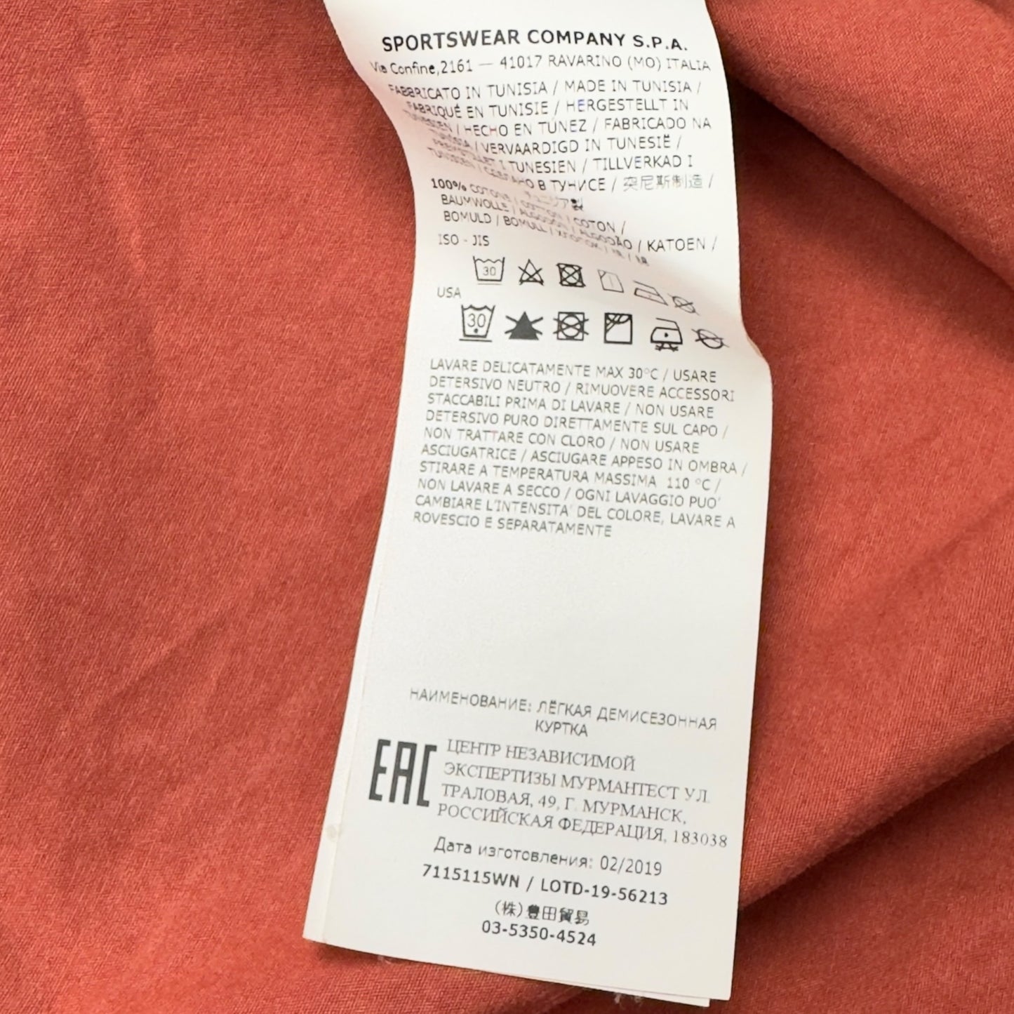 A/W 19 Stone Island Pocket Overshirt - Coral