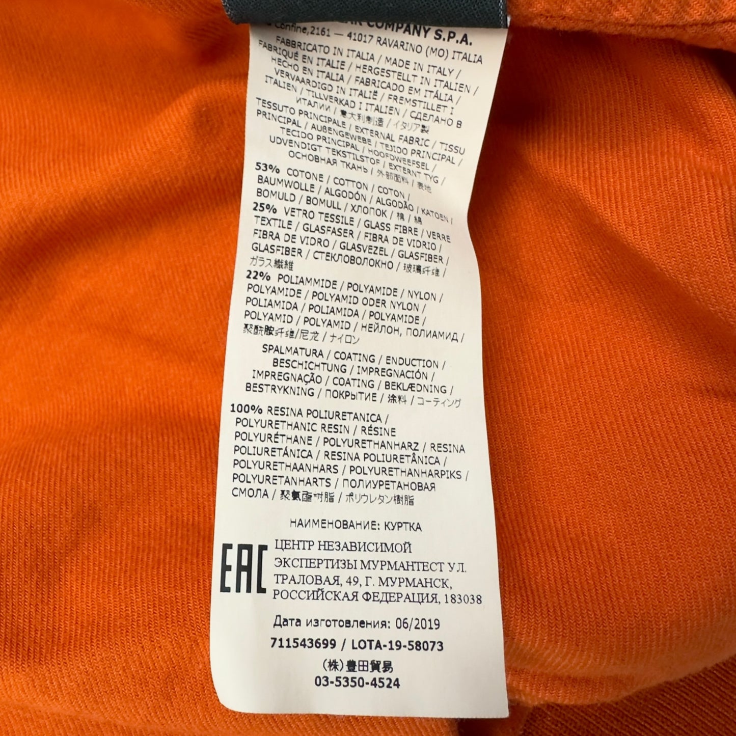 A/W 19 Stone Island Reflective Weave Ripstop TC