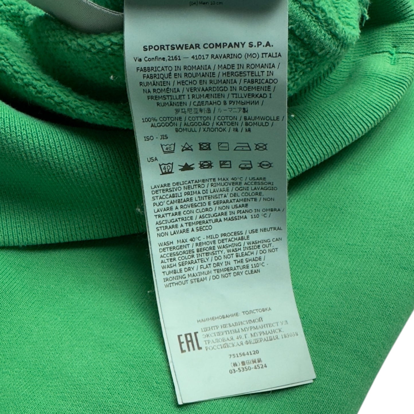 A/W 21 Stone Island Hoodie - Bright Green