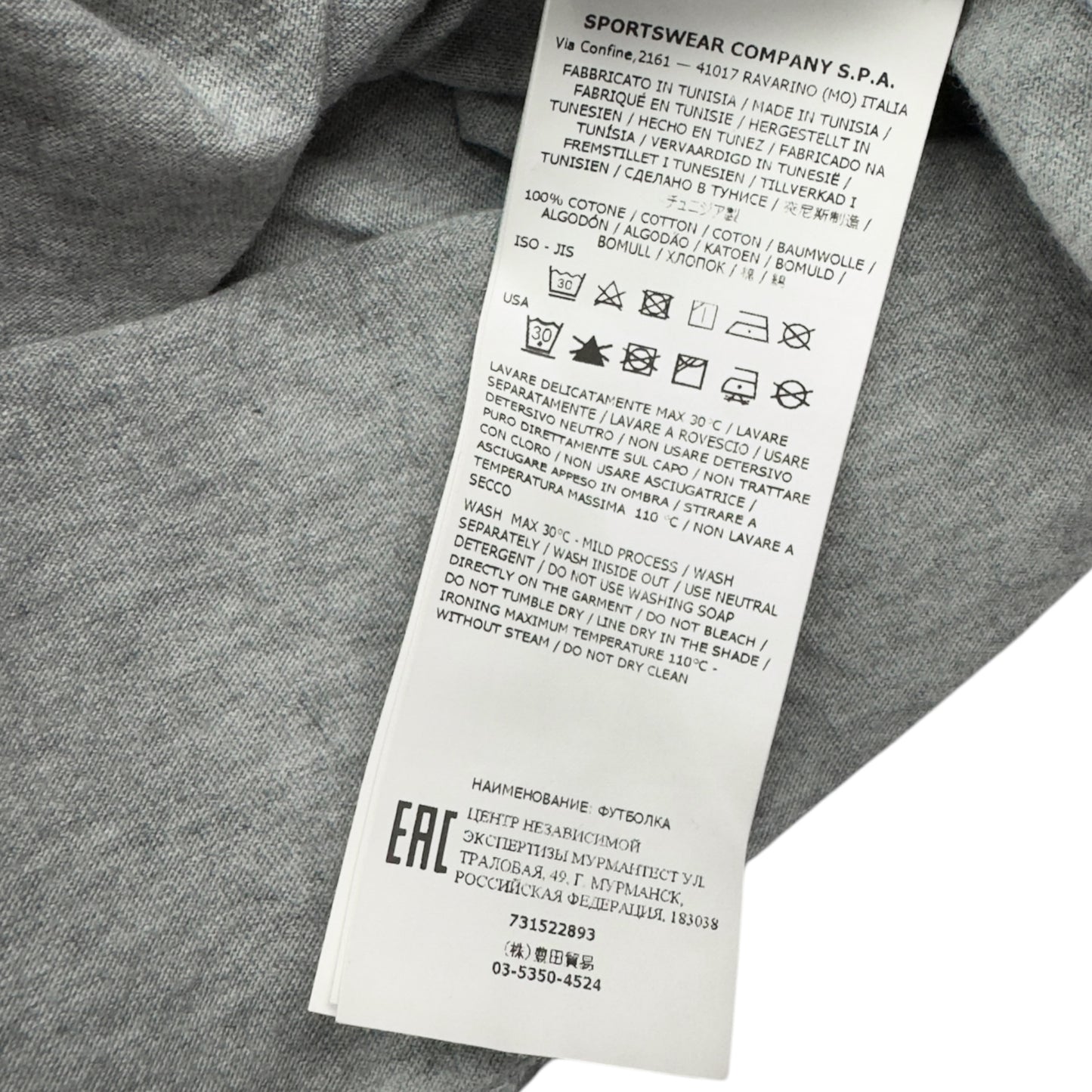 A/W 20 Stone Island Dust Colour Treatment T-Shirt