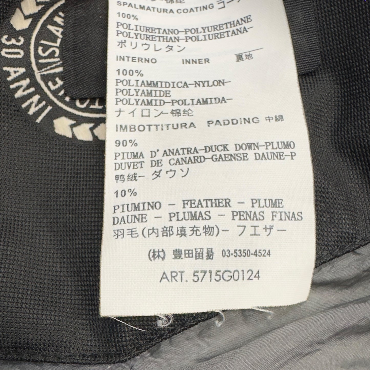 A/W 12 Stone Island Down_26 GR X SQM_N - Ultra Light Down Gilet - Silver