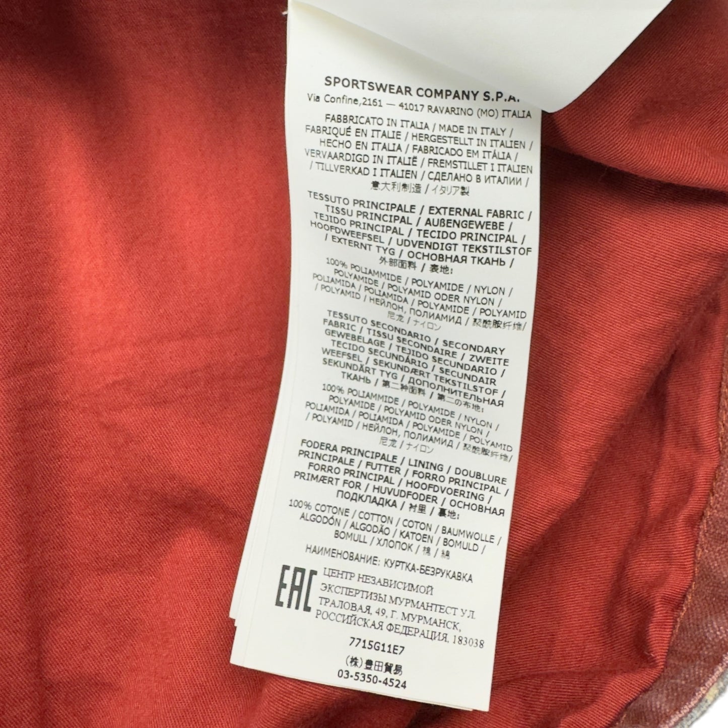 A/W 22 Stone Island Heritage Camo Ripstop Nylon Vest