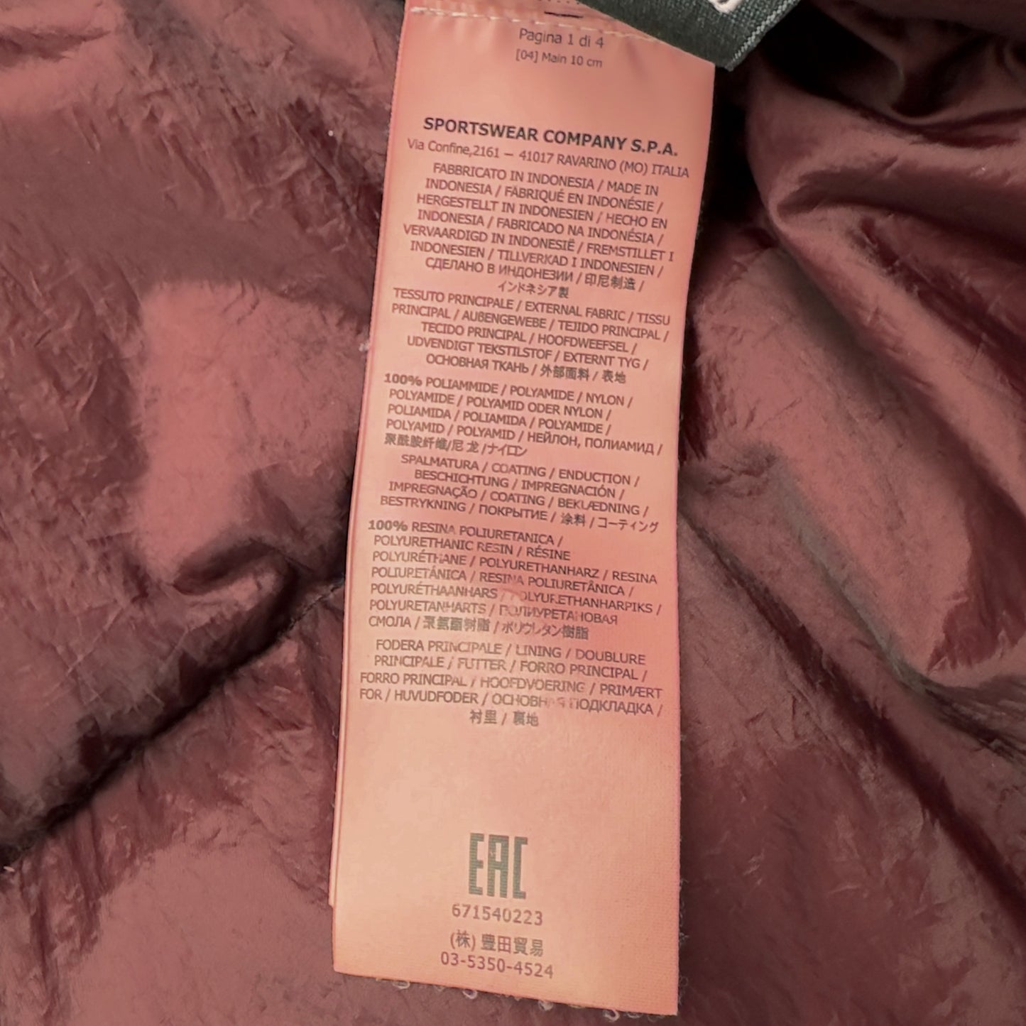 A/W 17 Stone Island Crinkle Reps NY Down Puffer Jacket - Burgundy