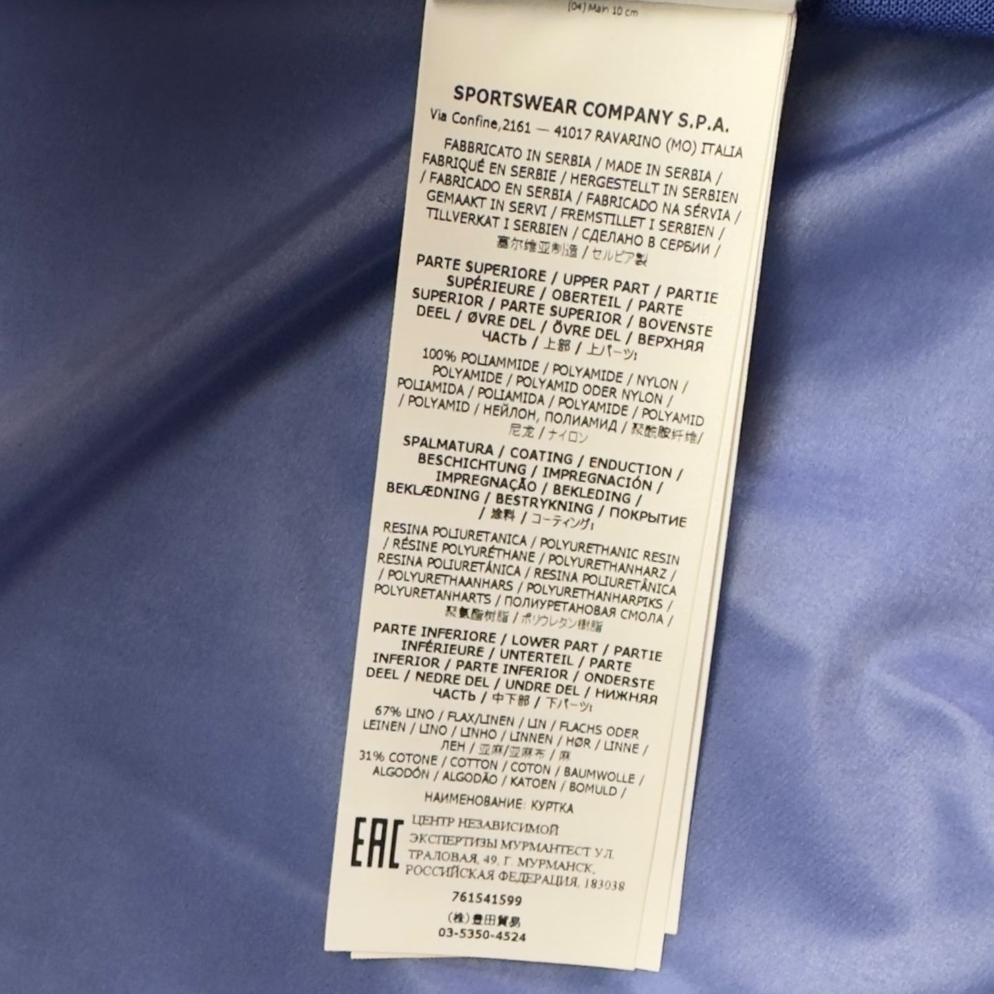 S/S 22 Stone Island Heat Reactive Lamy with Cotton Linen Tela - Blue