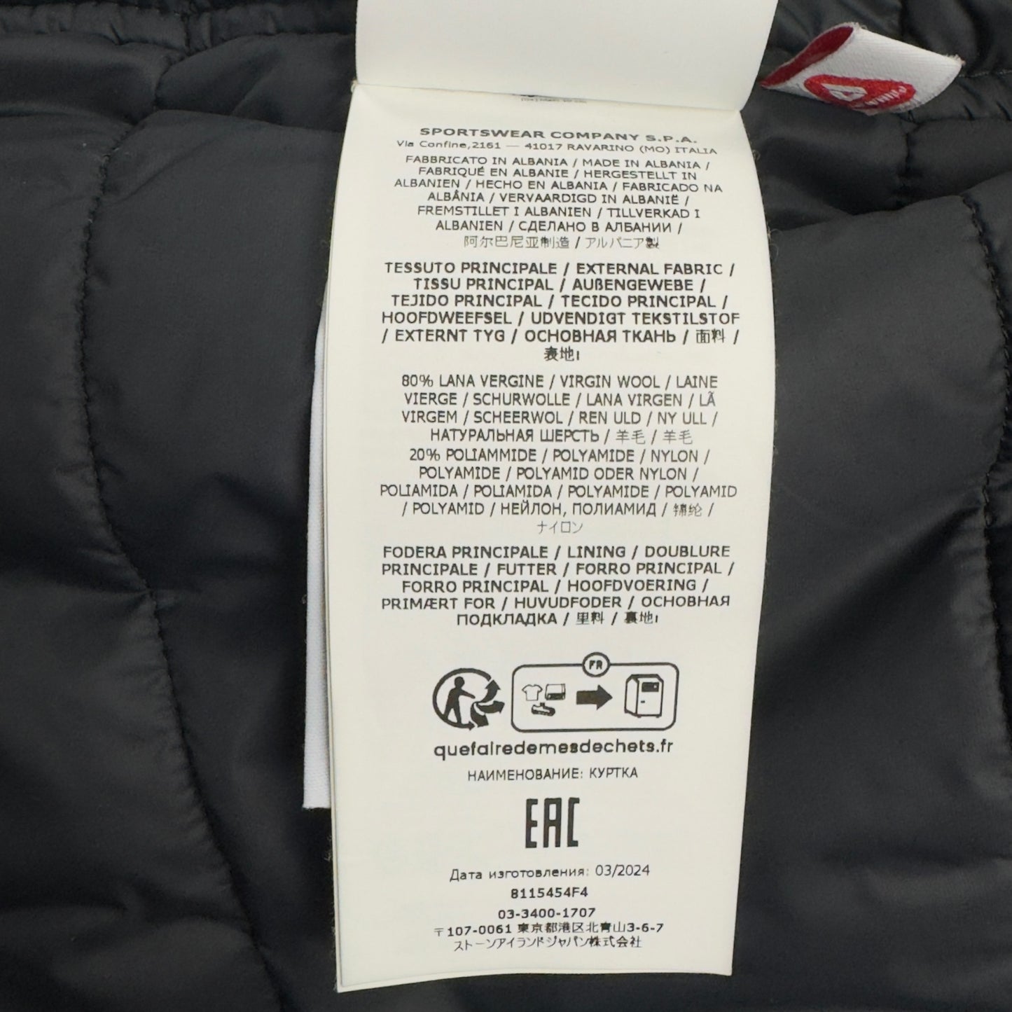 A/W 24 Stone Island Ghost Flanella Lana / Nylon With Primaloft Jacket