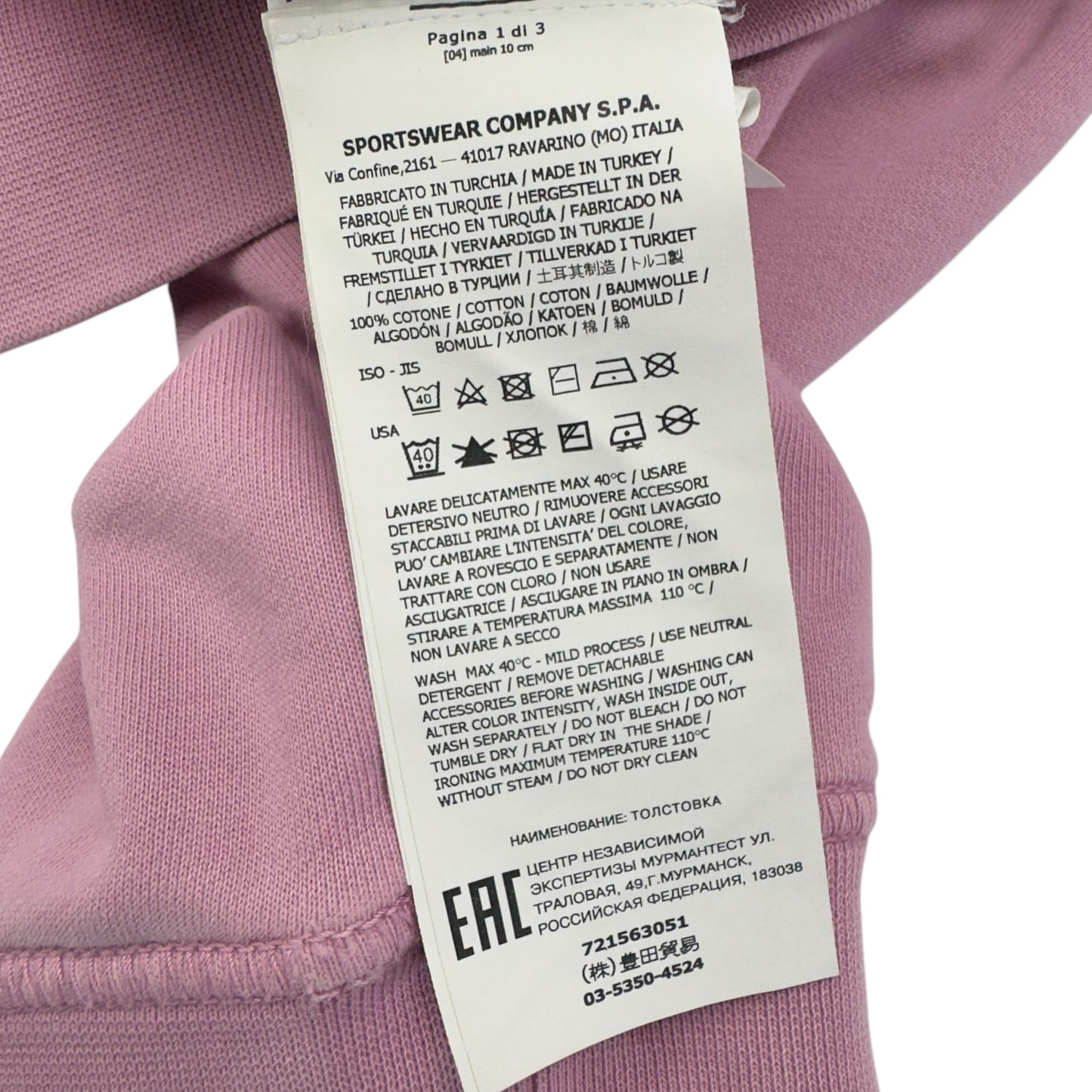 S/S 20 Stone Island Crewneck Sweater - Pink