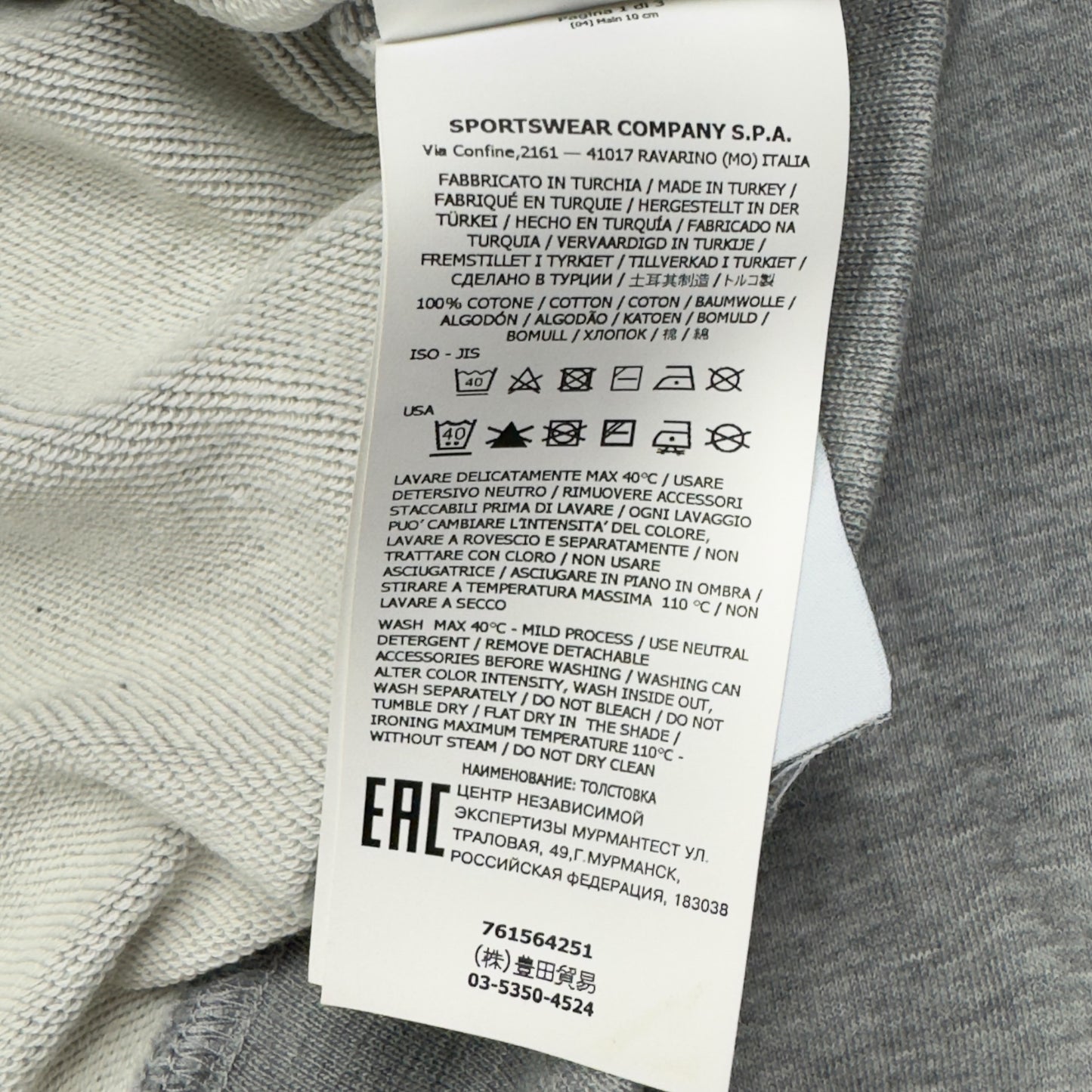 S/S 22 Stone Island Full Zip Hoodie - Grey