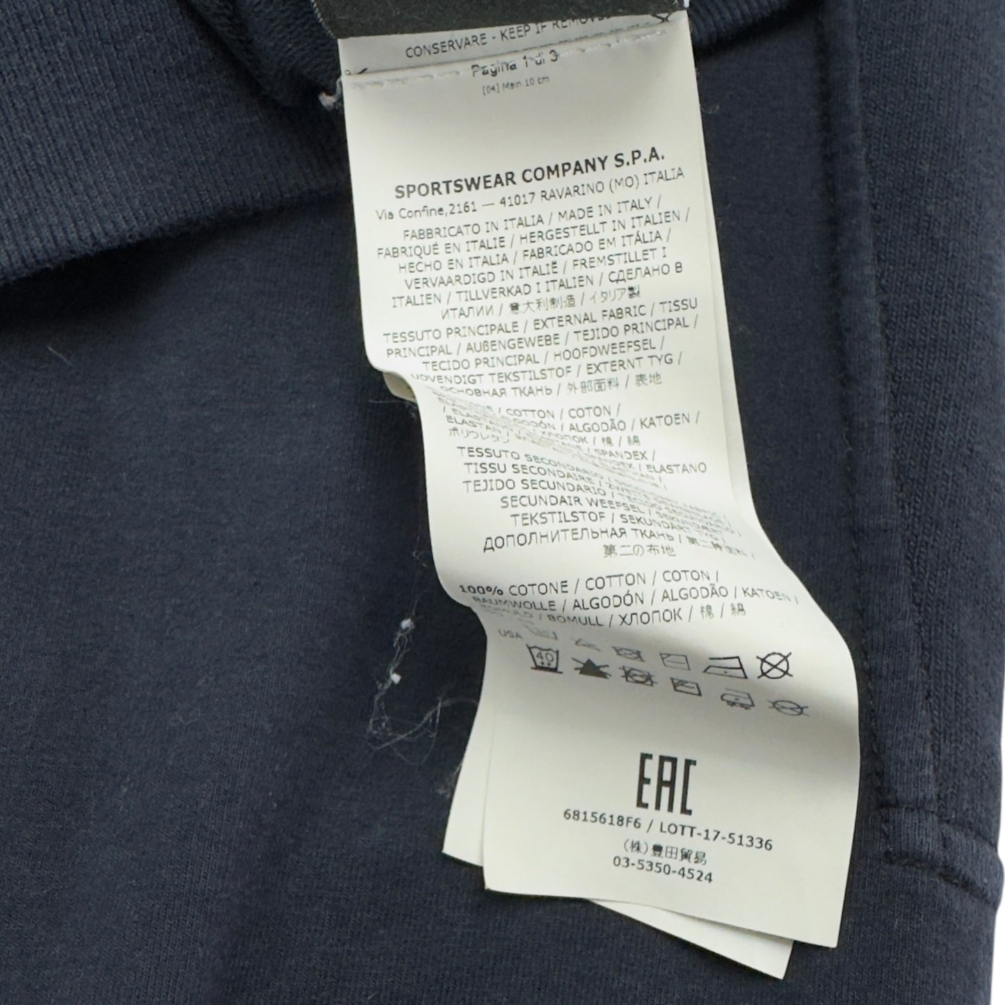 S/S 18 Stone Island Ghost Full Zip Sweater