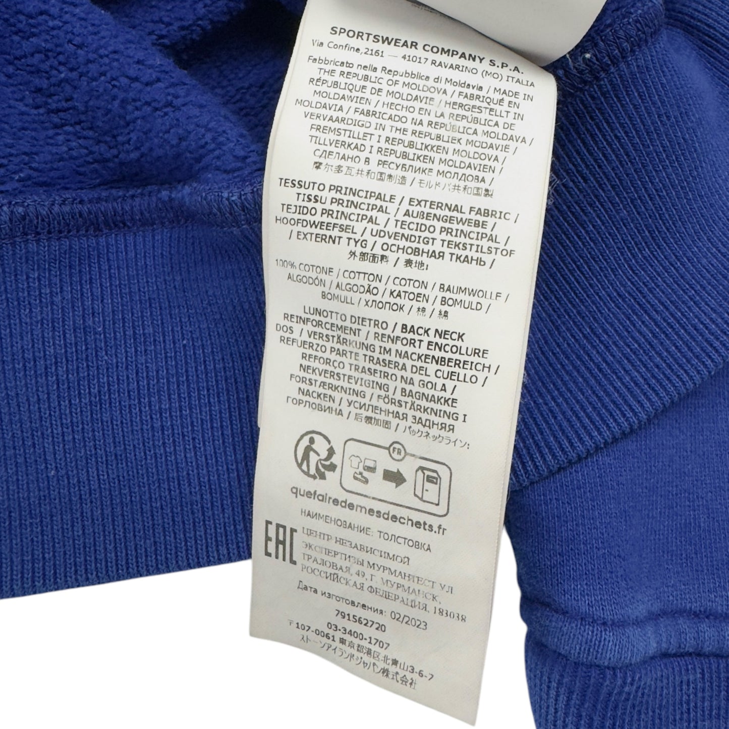 A/W 23 Stone Island Quarter Zip Sweater - Blue