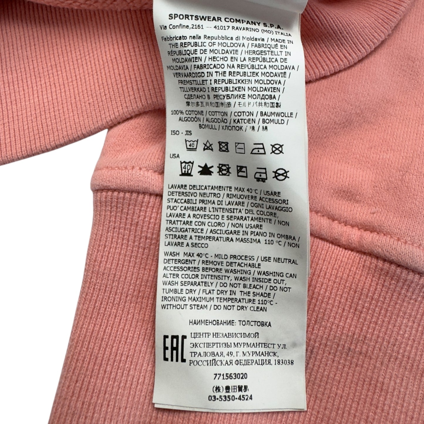 A/W 22 Stone Island Crewneck Sweater - Light Pink