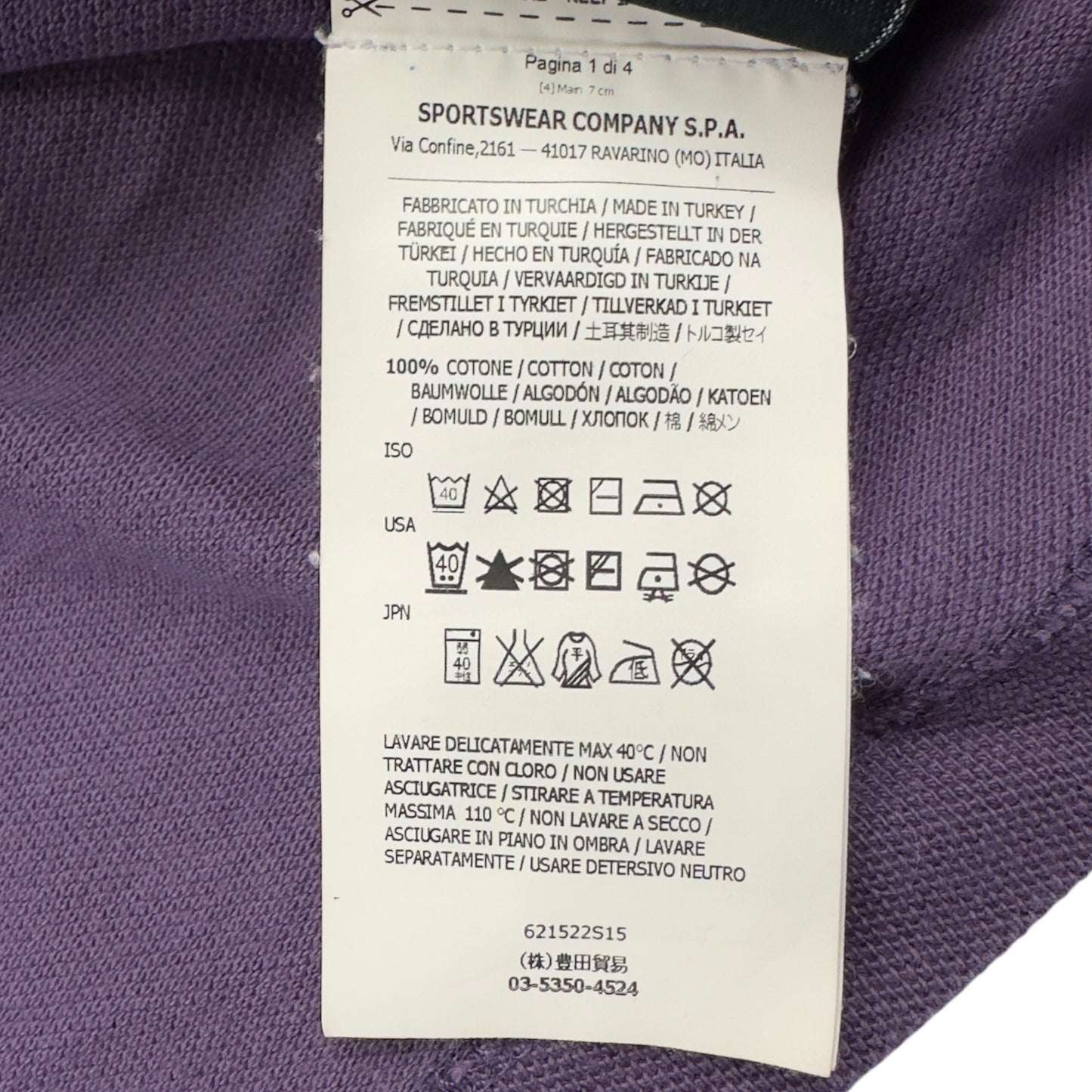 S/S 15 Stone Island Polo Shirt - Purple