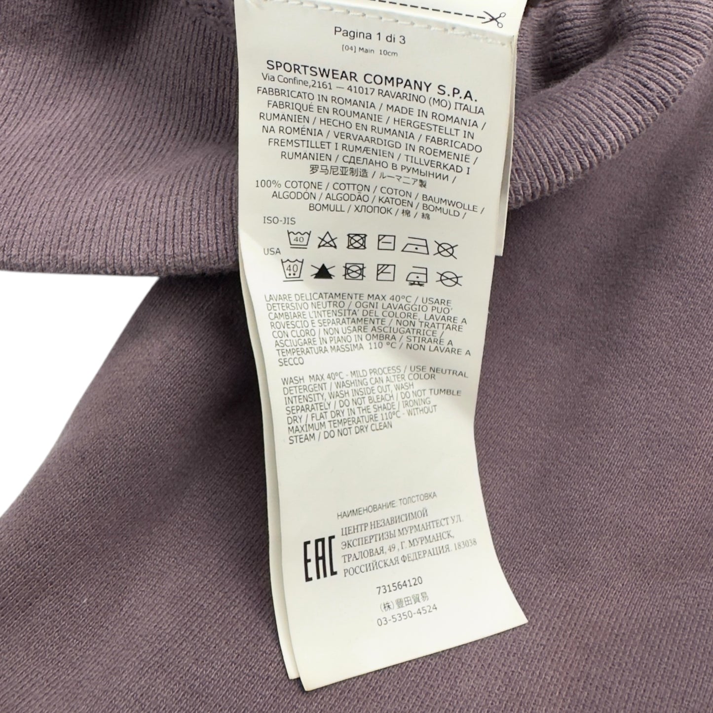 A/W 20 Stone Island Hoodie - Mauve