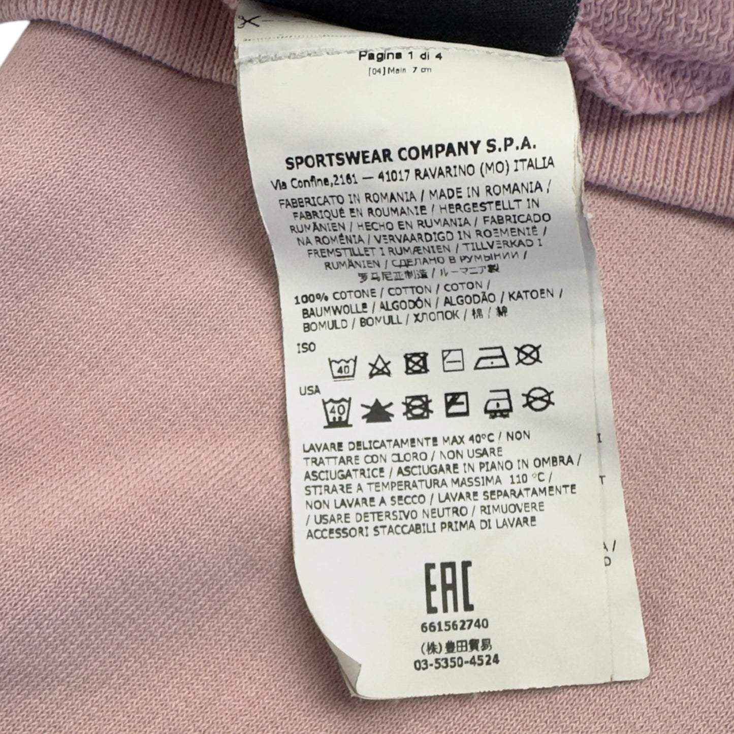 S/S 17 Stone Island Full Zip Hoodie - Pink