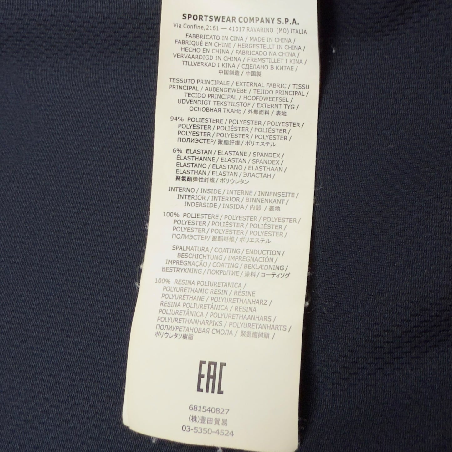 S/S 18 Stone Island Light Soft Shell - R - Navy