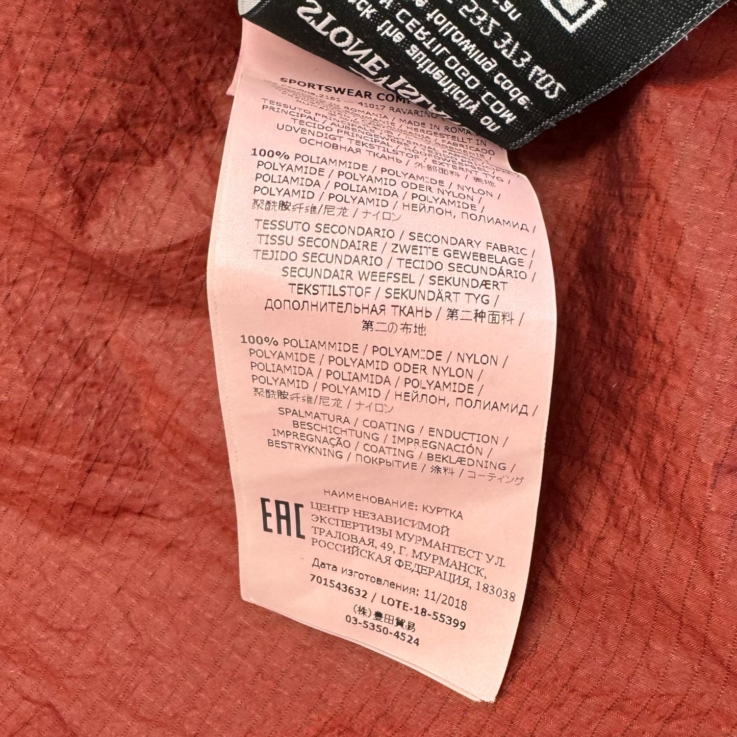 S/S 19 Stone Island Nylon Metal Watro Ripstop Windbreaker Jacket - Red