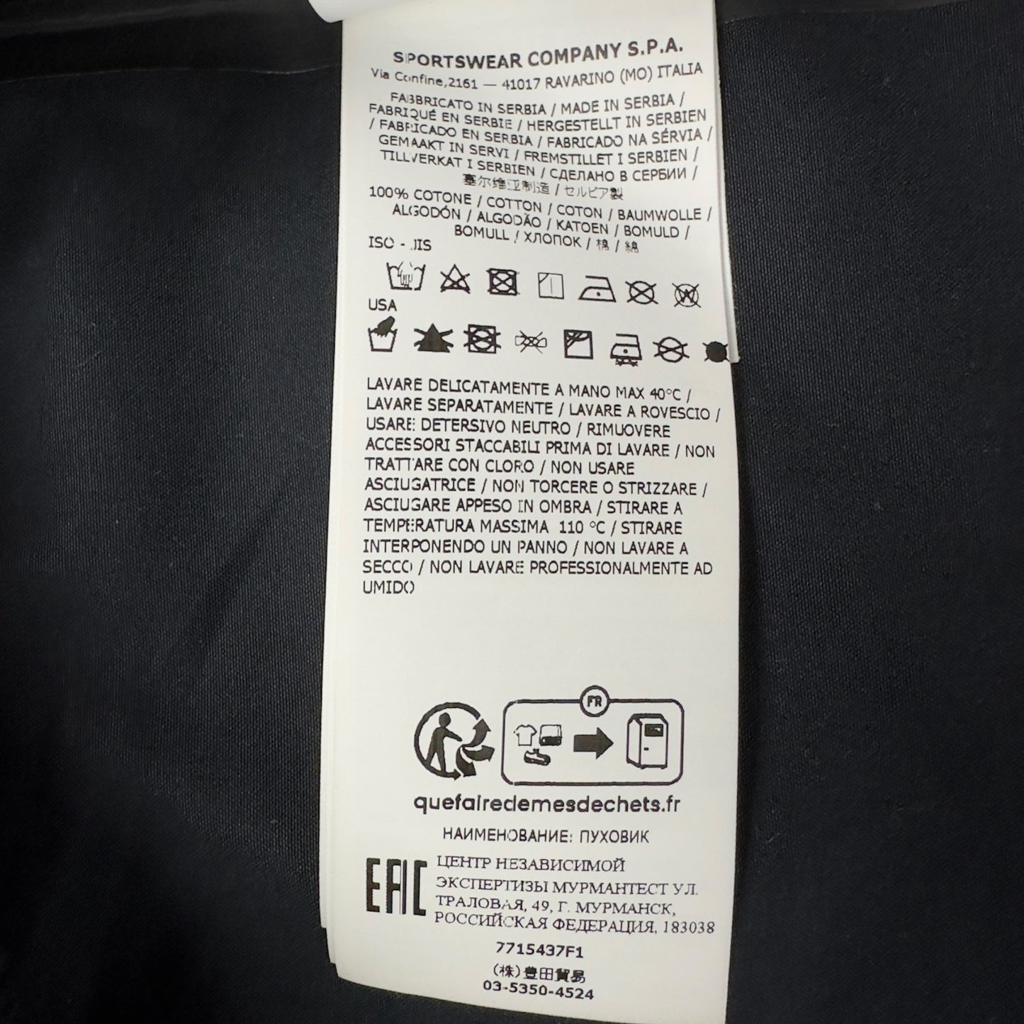 A/W 22 Stone Island O-Ventile Ghost Dutch Rope Down Jacket