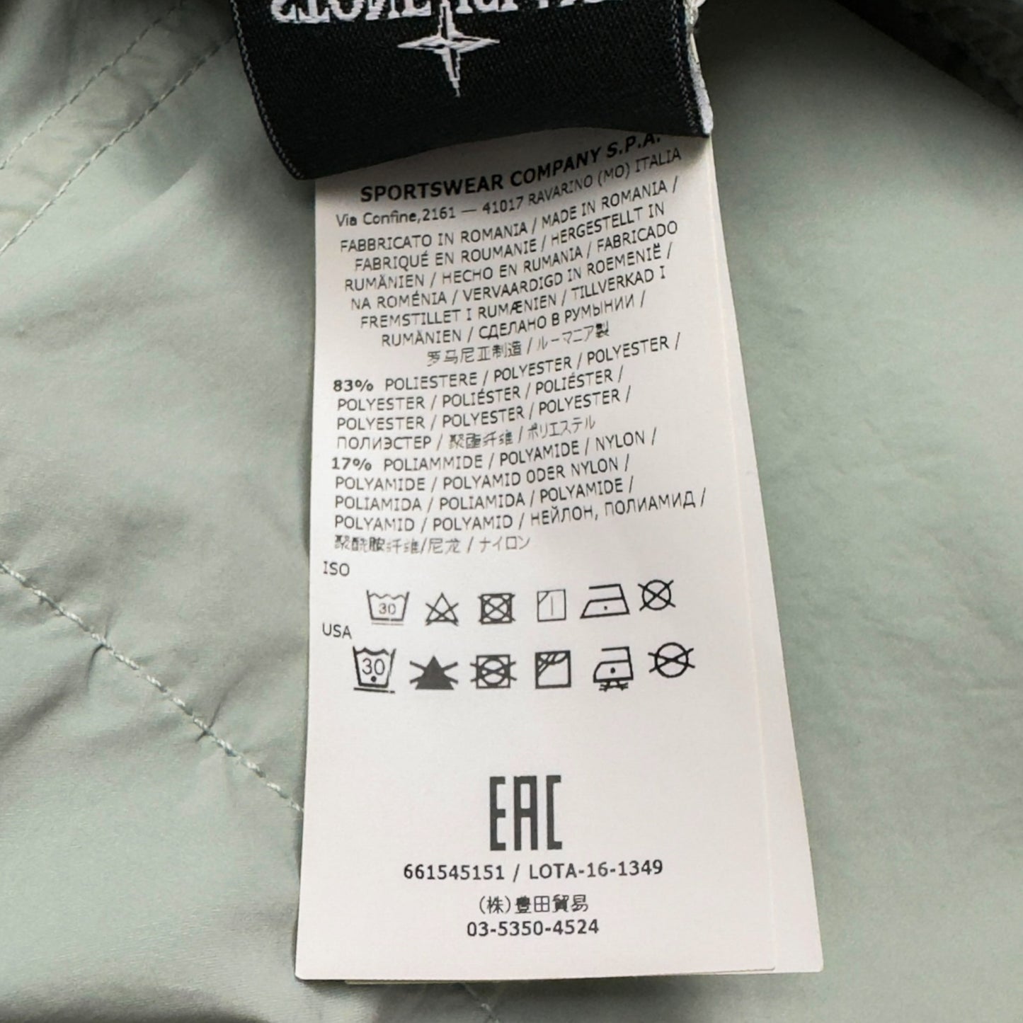 S/S 17 Stone Island David Tela Light TC Field Jacket