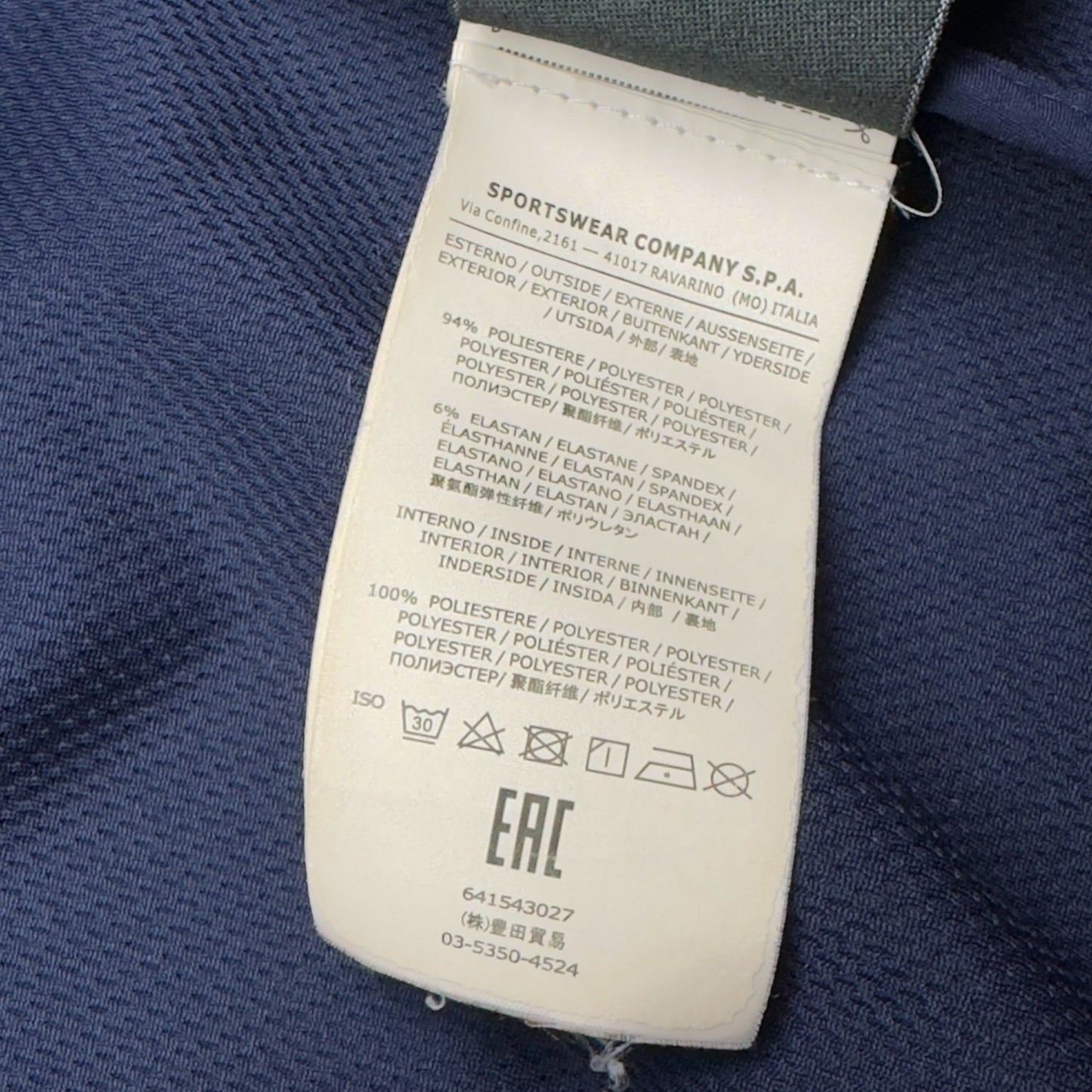 S/S 16 Stone Island Light Soft Shell R - Navy