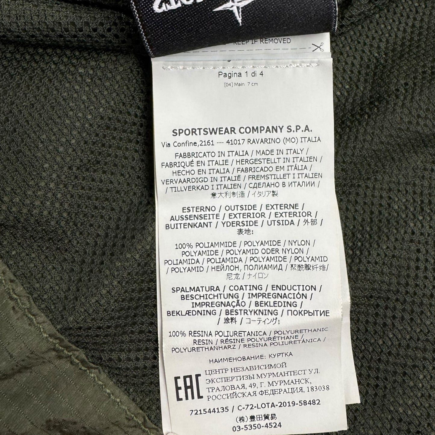 S/S 20 Stone Island Nylon Metal Watro Ripstop - Dark Green