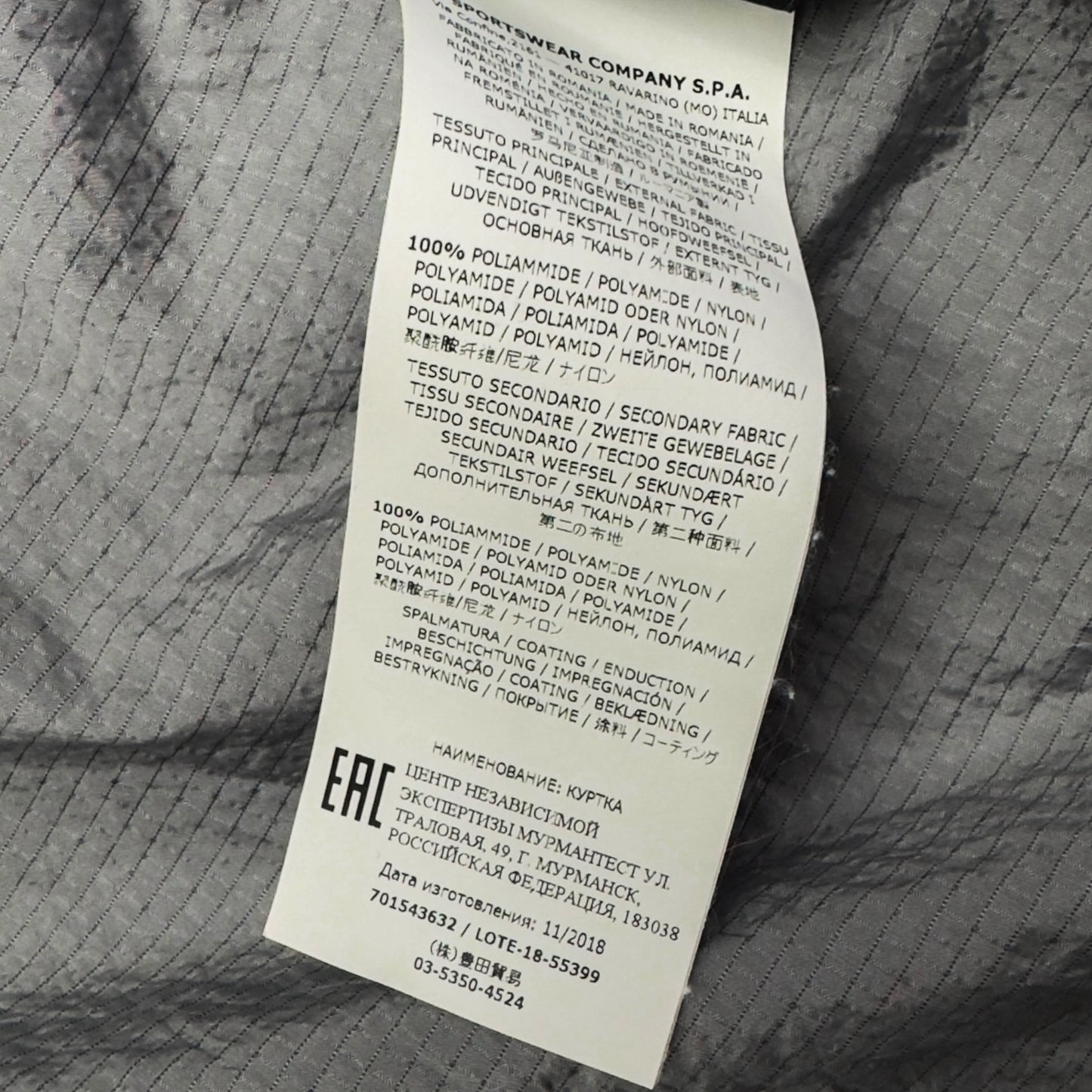 S/S 19 Stone Island Nylon Metal Watro Ripstop Windbreaker Jacket - Lavender