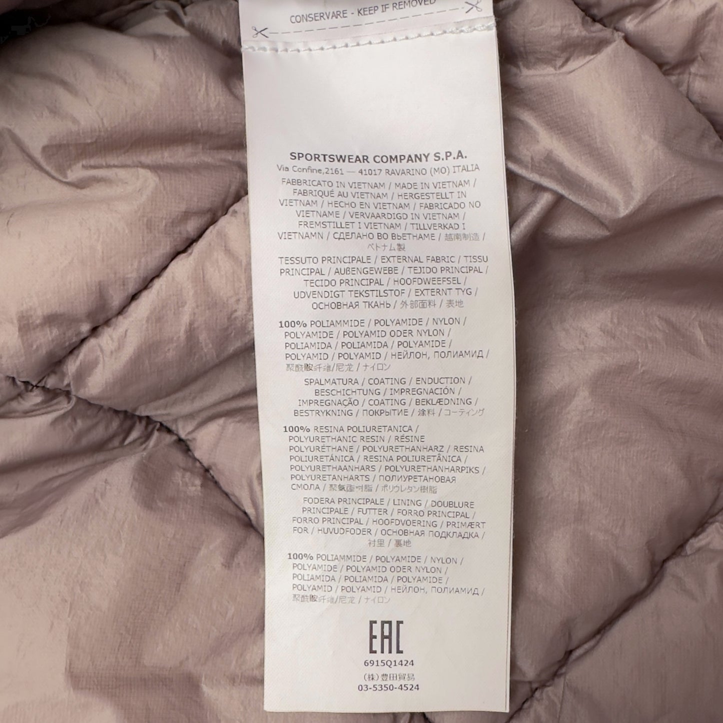 A/W 18 Stone Island Quilted Micro Yarn Bomber Jacket