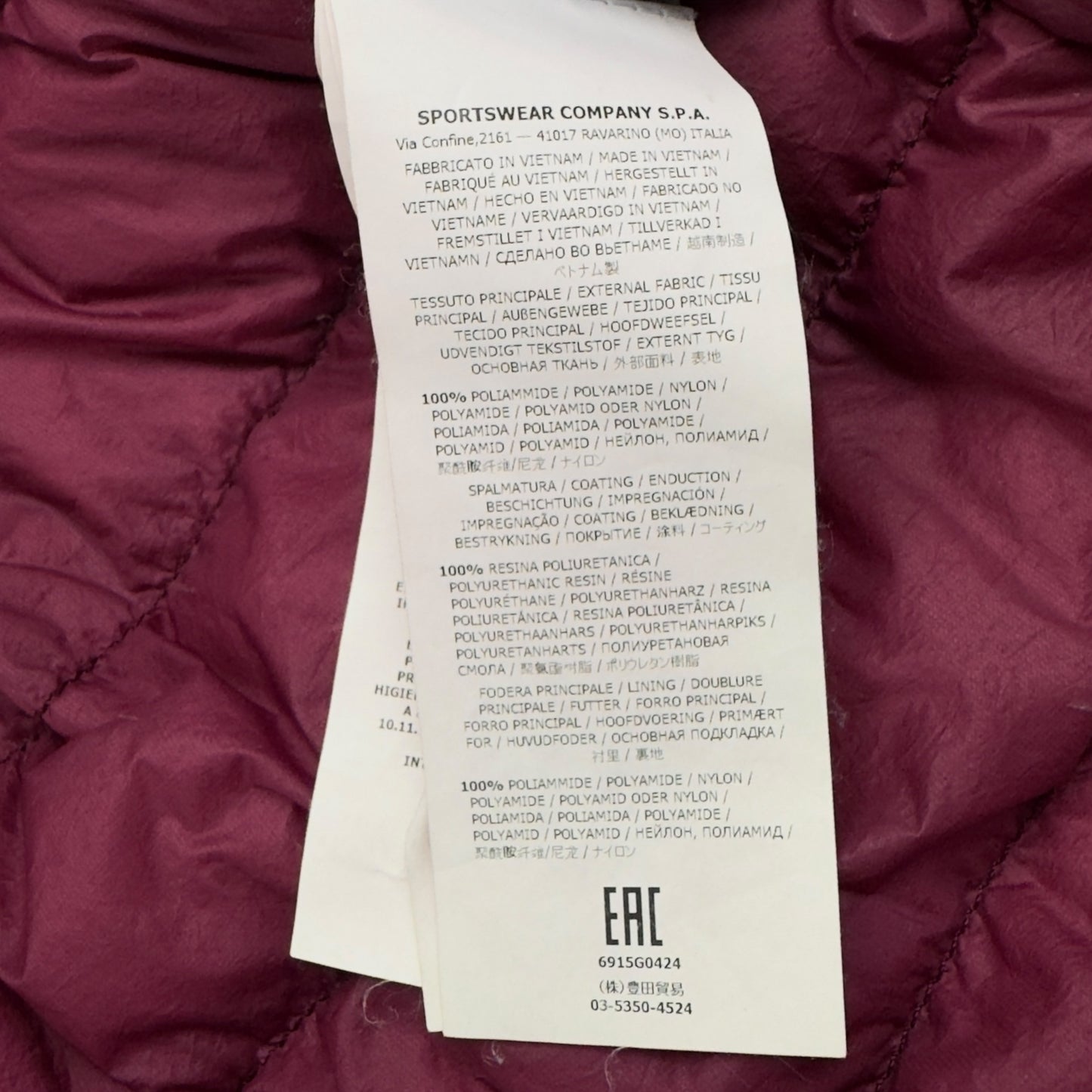 A/W 18 Stone Island Micro Yarn Down Gilet