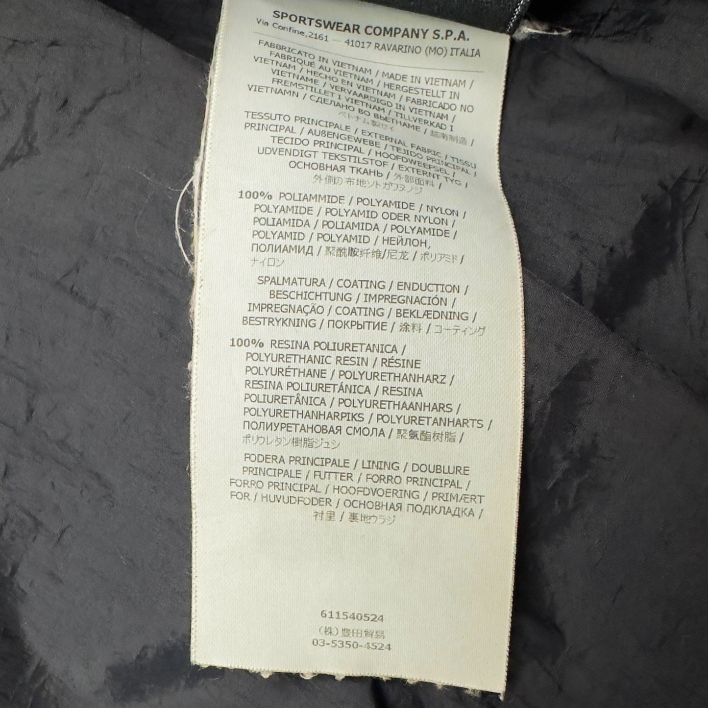 A/W 14 Stone Island Down_26 GR X SQM_N Down Puffer Jacket