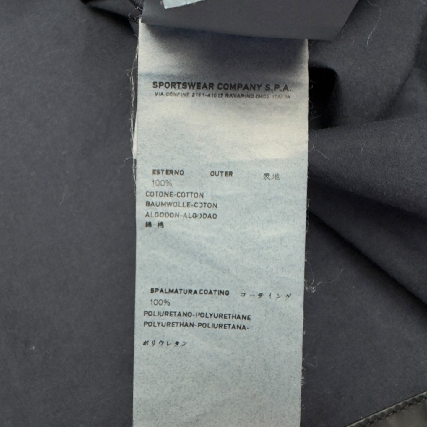 S/S 13 Stone Island Gommato R Shadow Project Jacket