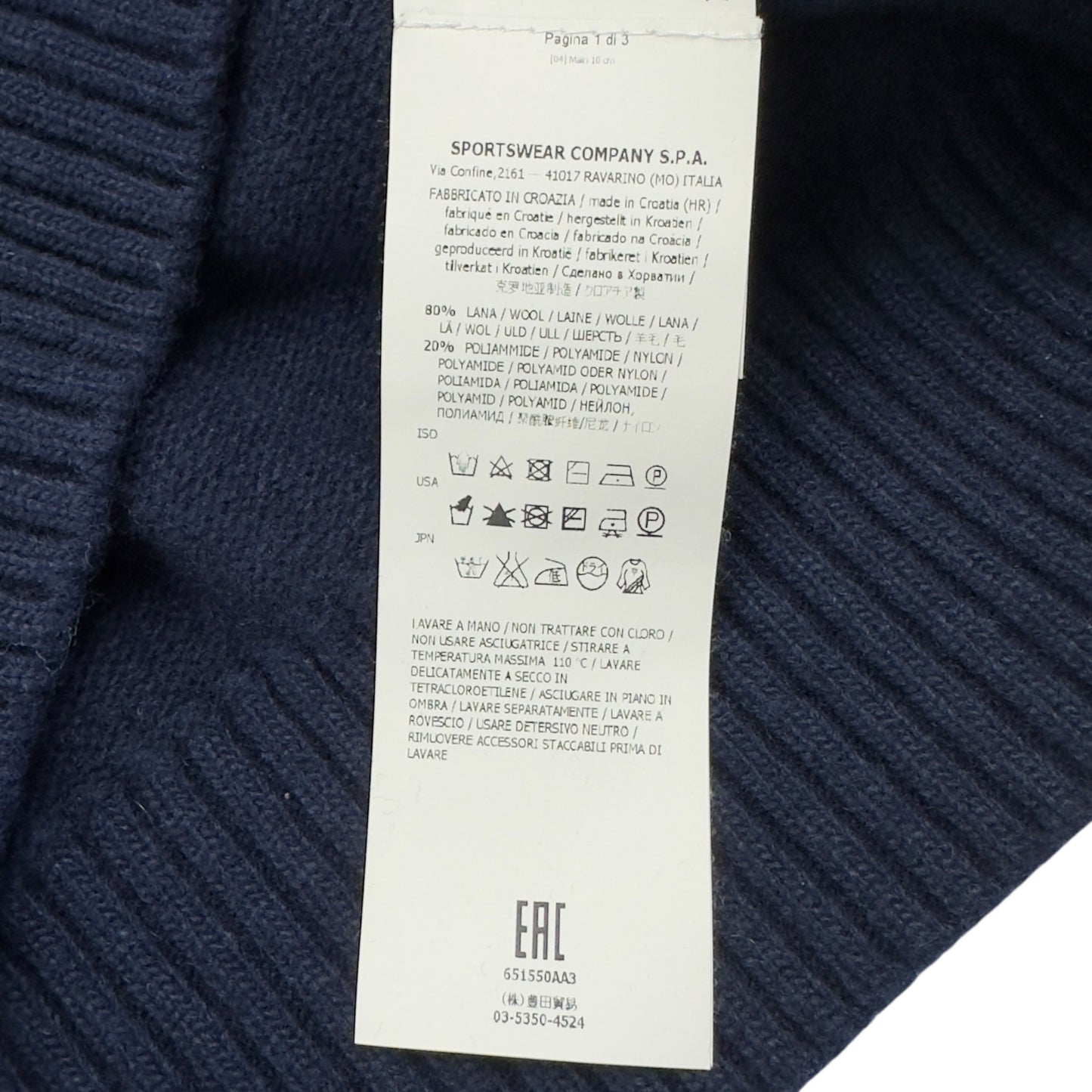 A/W 16 Stone Island Lambswool Knitted Sweater - Navy