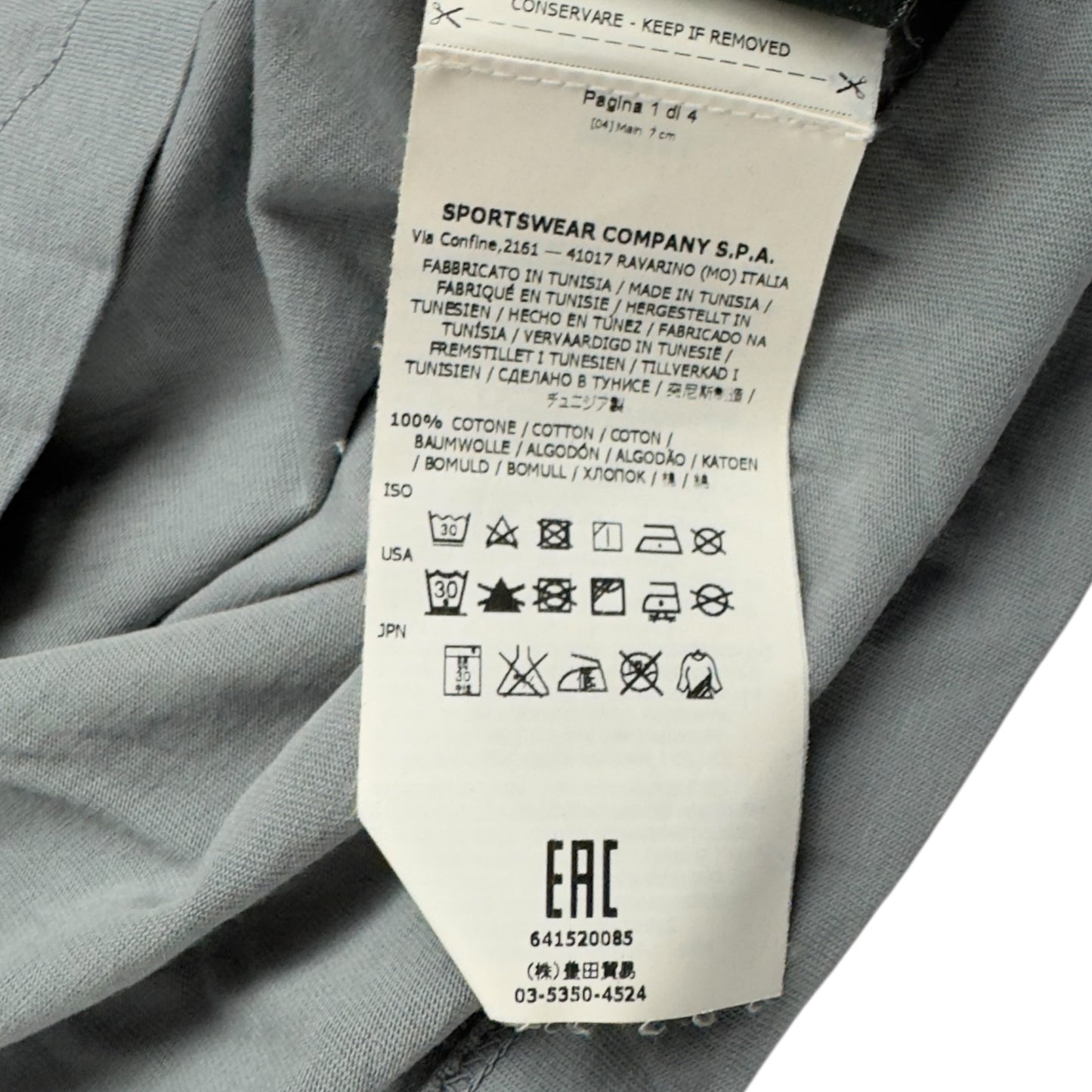 S/S 16 Stone Island Reflective Logo T-Shirt - Grey