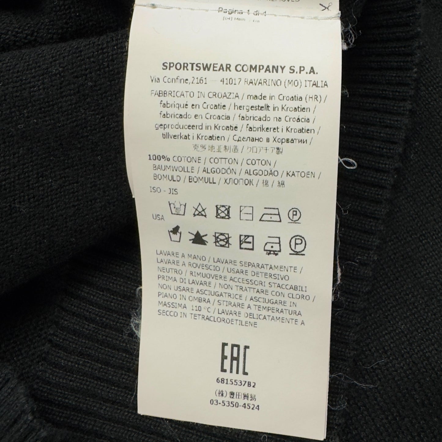 S/S 18 Stone Island Light Knit Sweater - Black